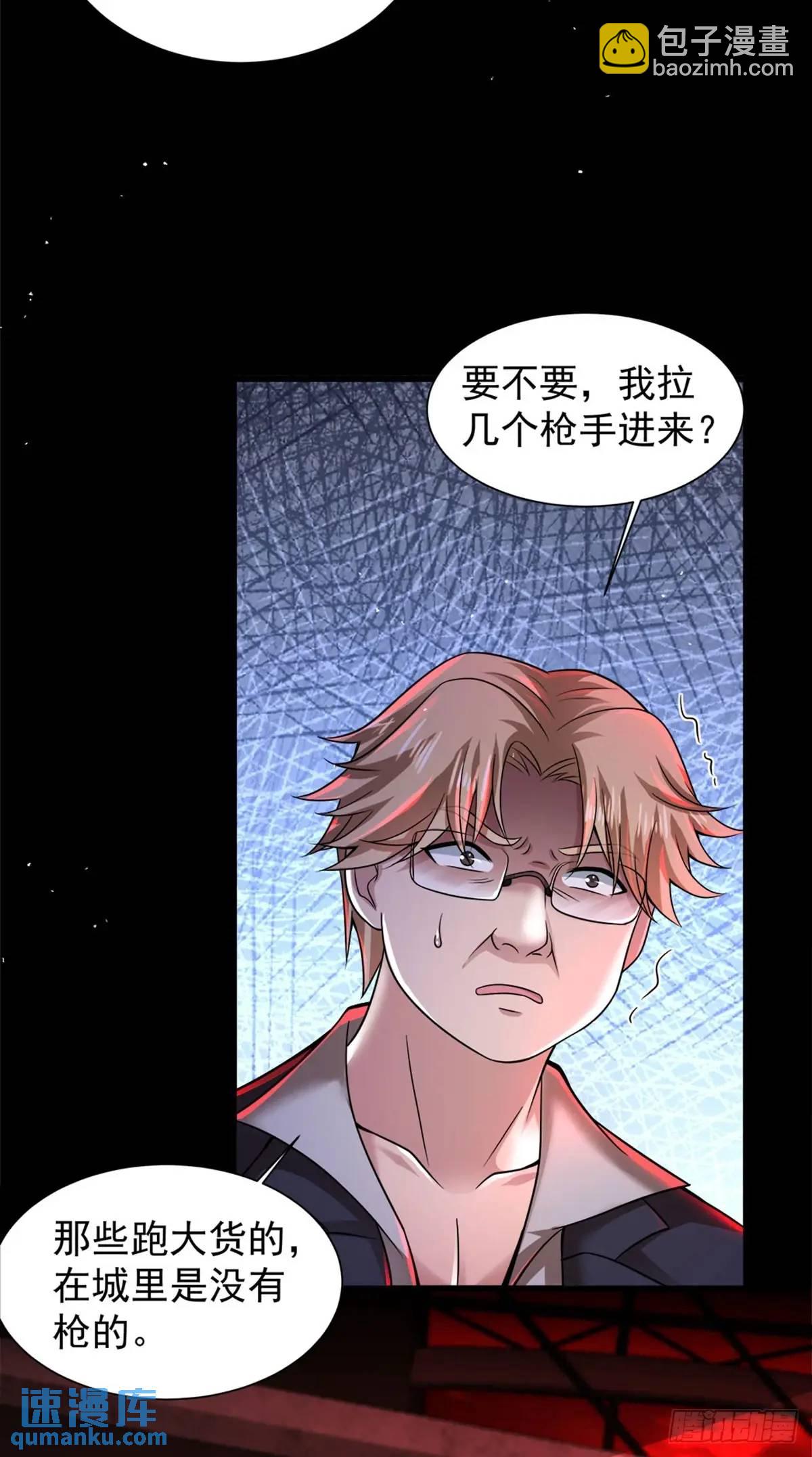 146话 中心城篇：奇怪的消失(1/2)-第149话