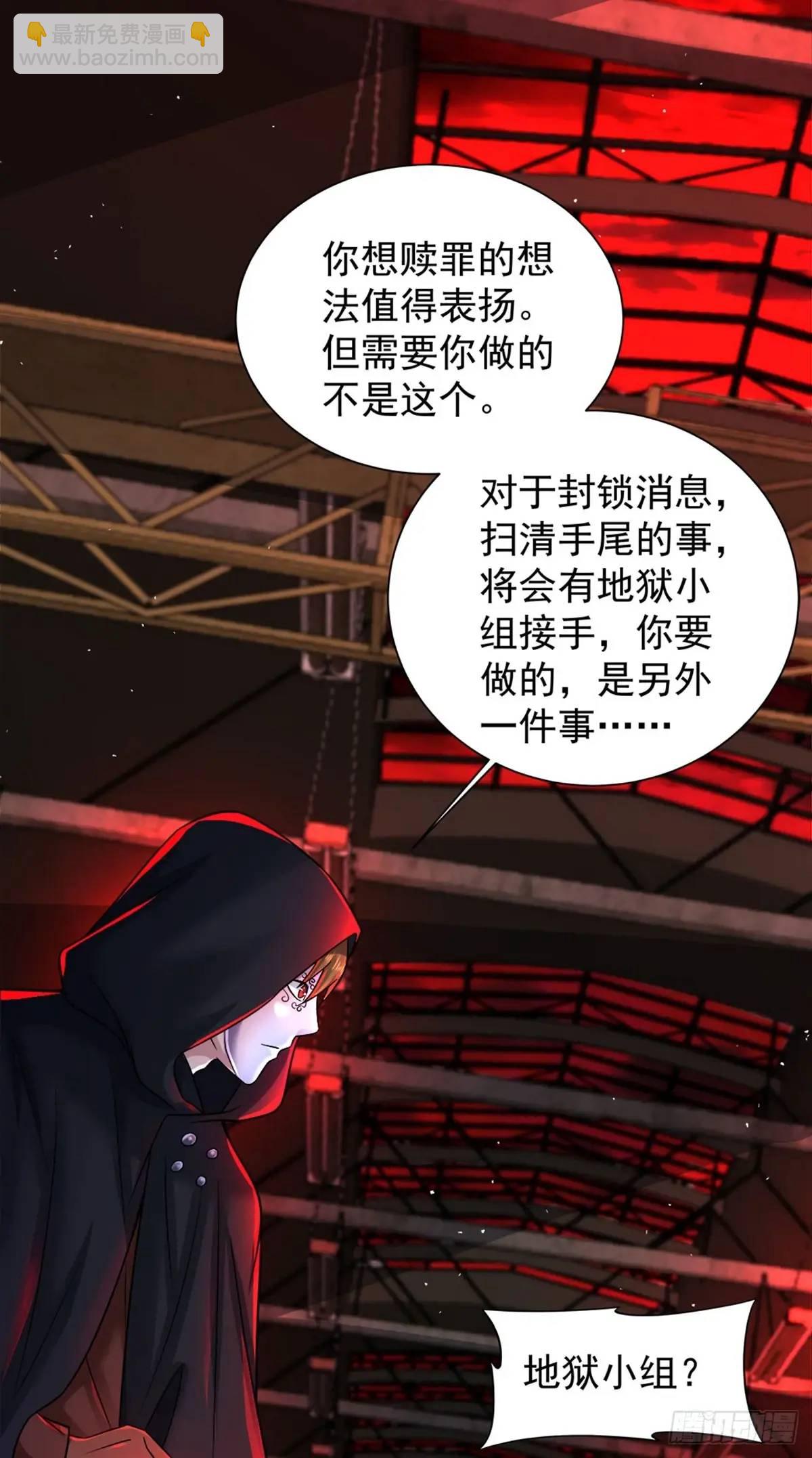 146话 中心城篇：奇怪的消失(1/2)-第149话