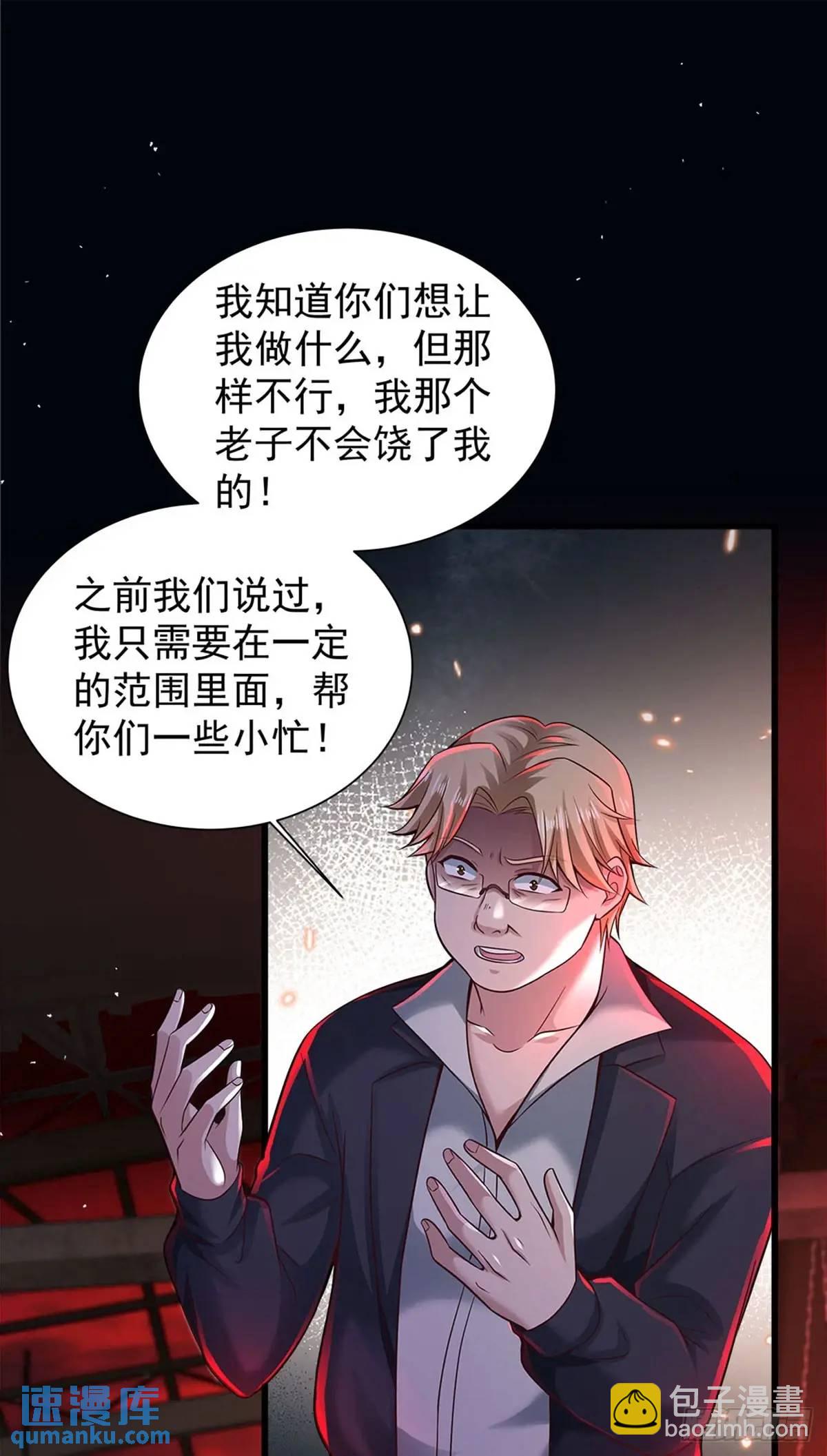 146话 中心城篇：奇怪的消失(1/2)-第149话