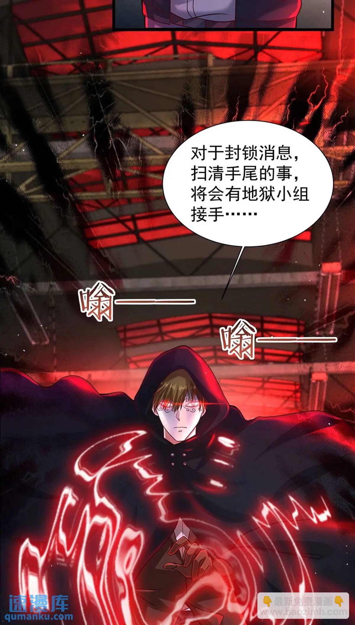 146话 中心城篇：奇怪的消失(1/2)-第149话