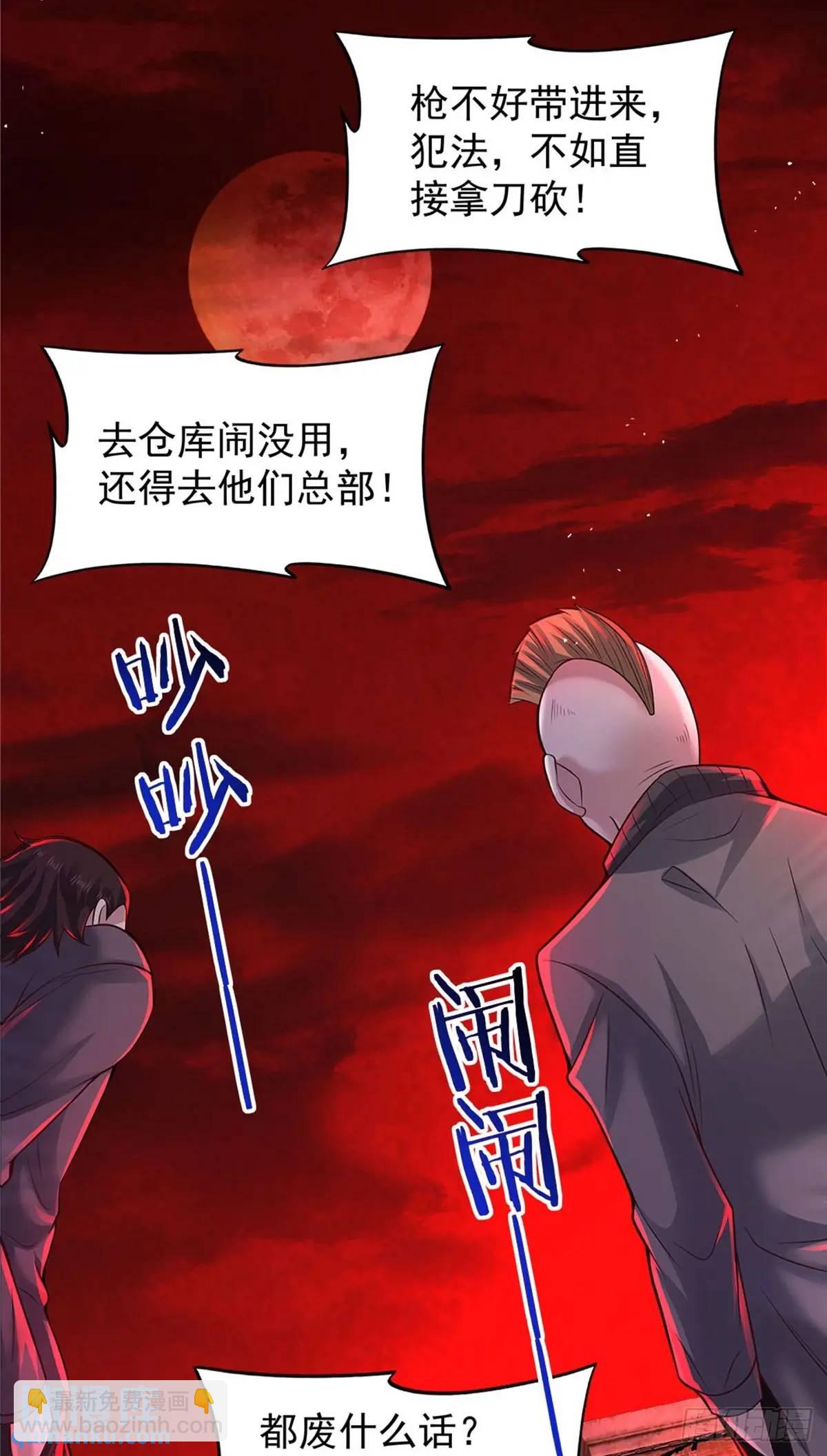 146话 中心城篇：奇怪的消失(1/2)-第149话