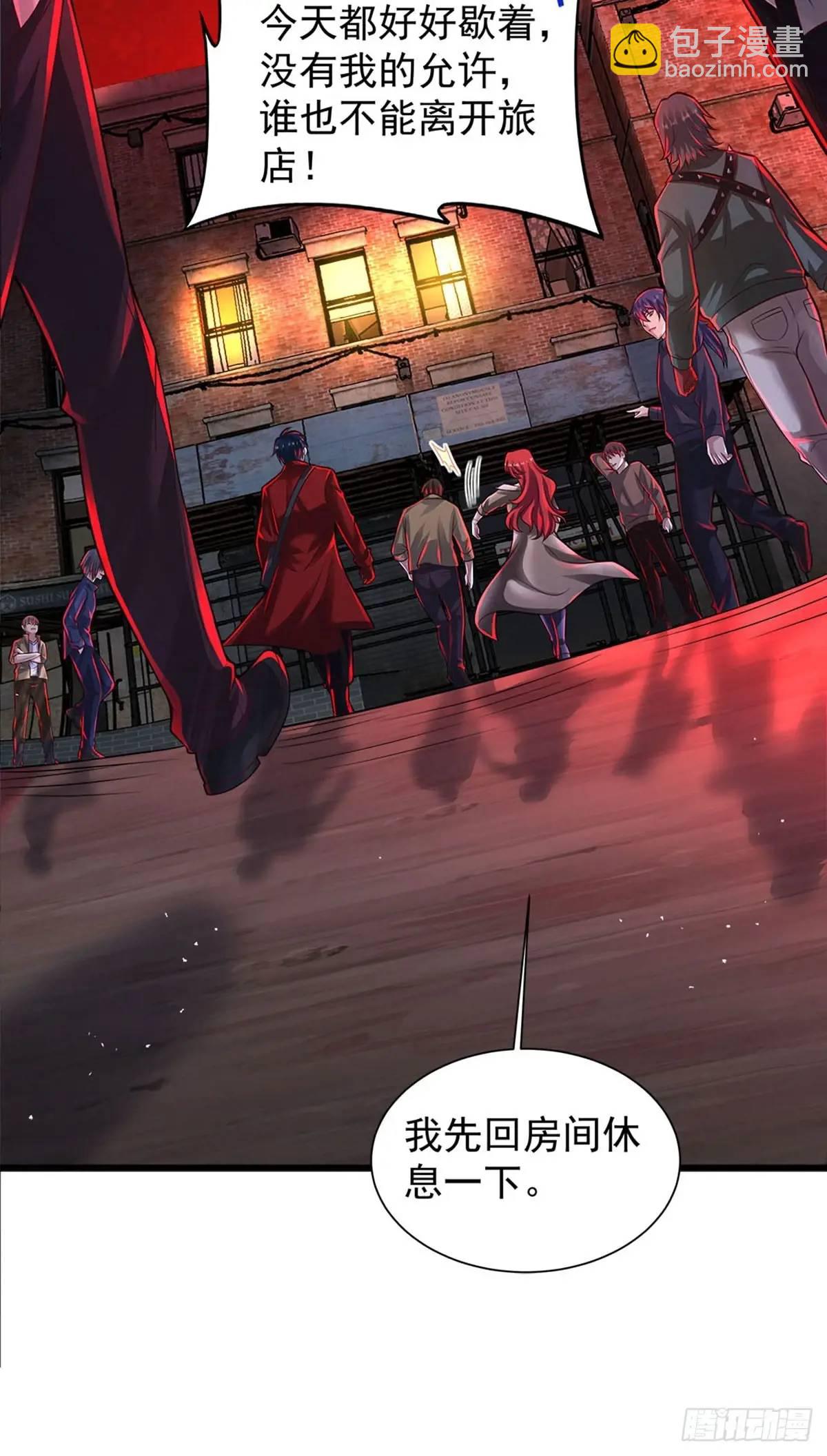 146话 中心城篇：奇怪的消失(1/2)-第149话