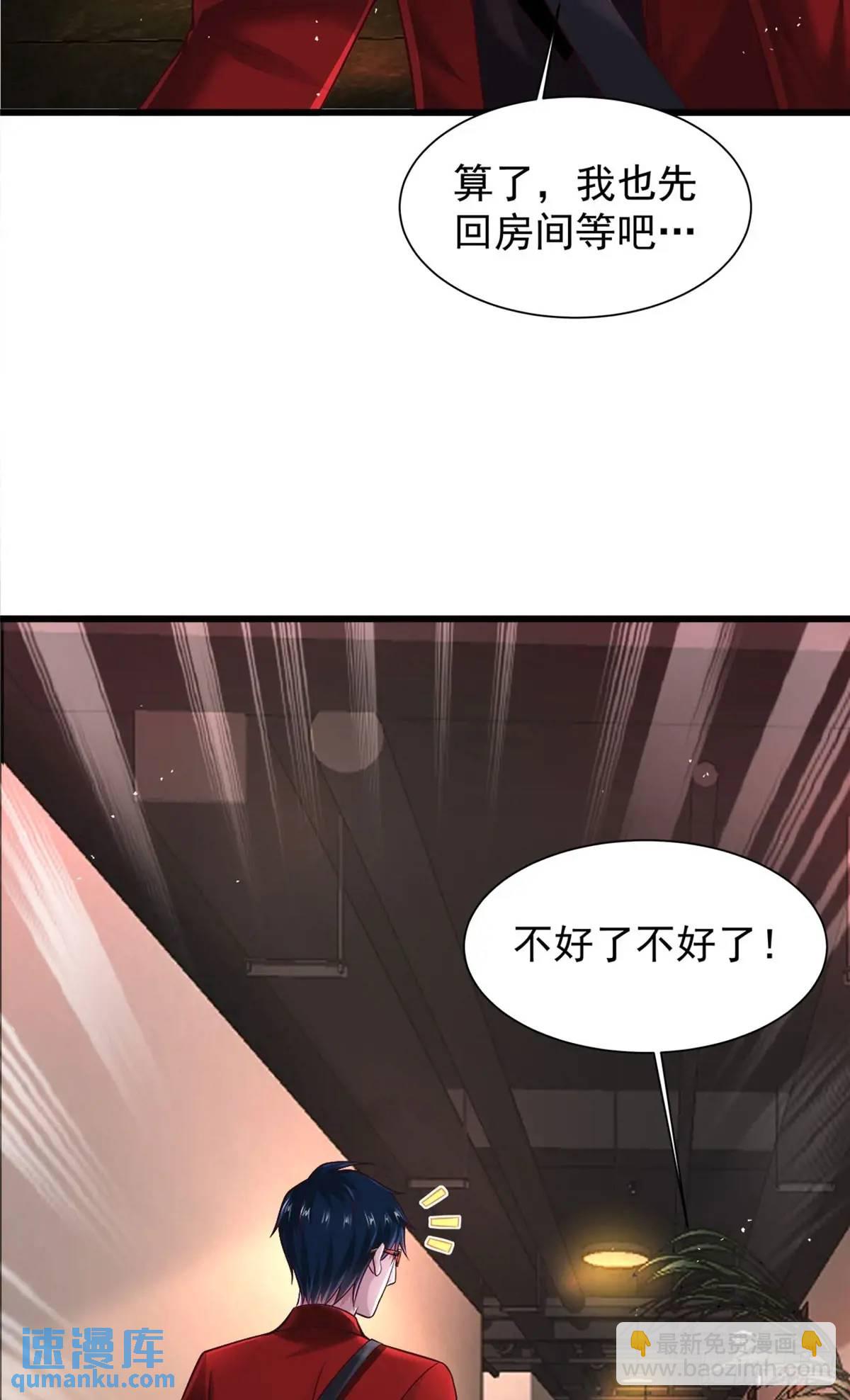 146话 中心城篇：奇怪的消失(1/2)-第149话