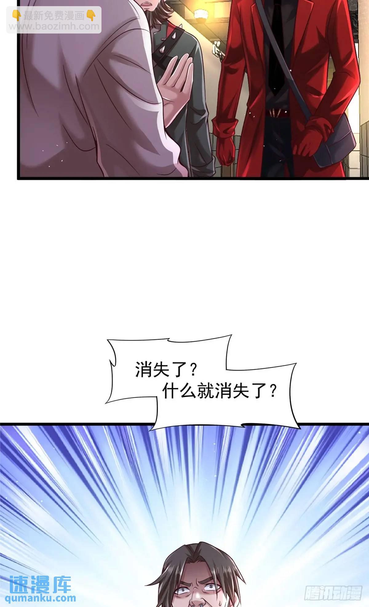 146话 中心城篇：奇怪的消失(1/2)-第149话