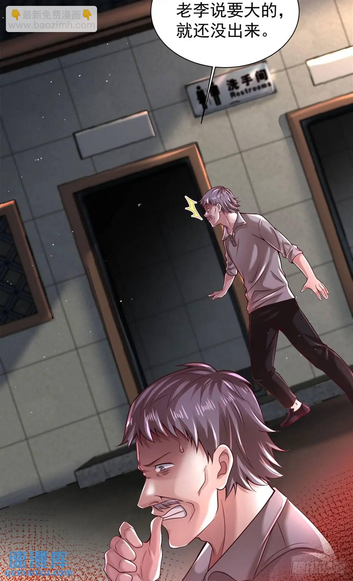 146话 中心城篇：奇怪的消失(1/2)-第149话