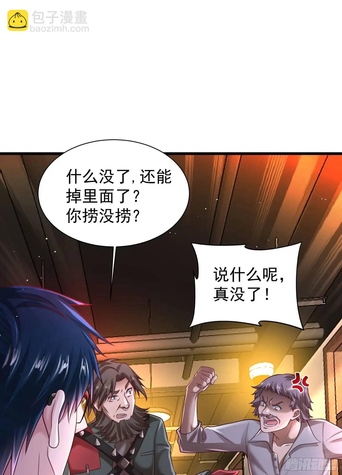 146话 中心城篇：奇怪的消失(1/2)-第149话