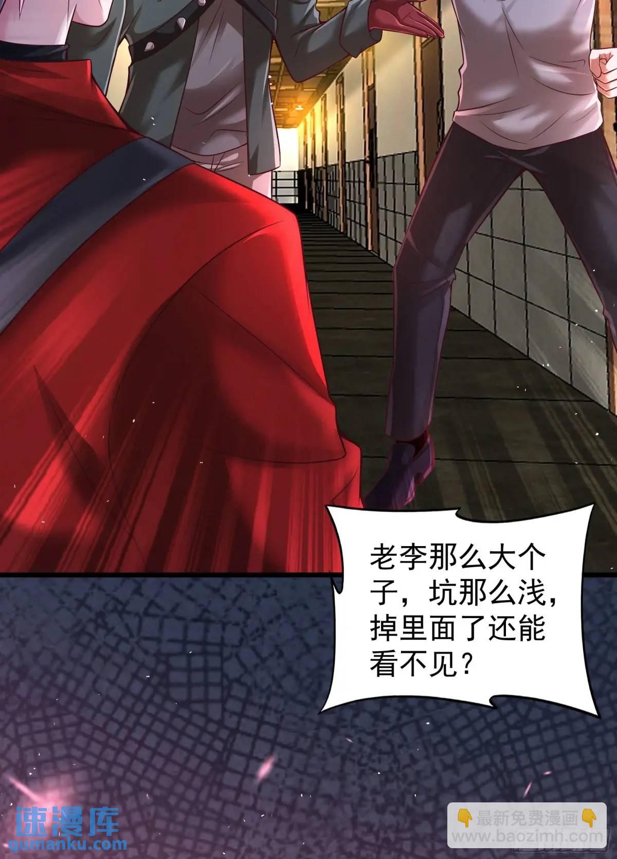 146话 中心城篇：奇怪的消失(1/2)-第149话