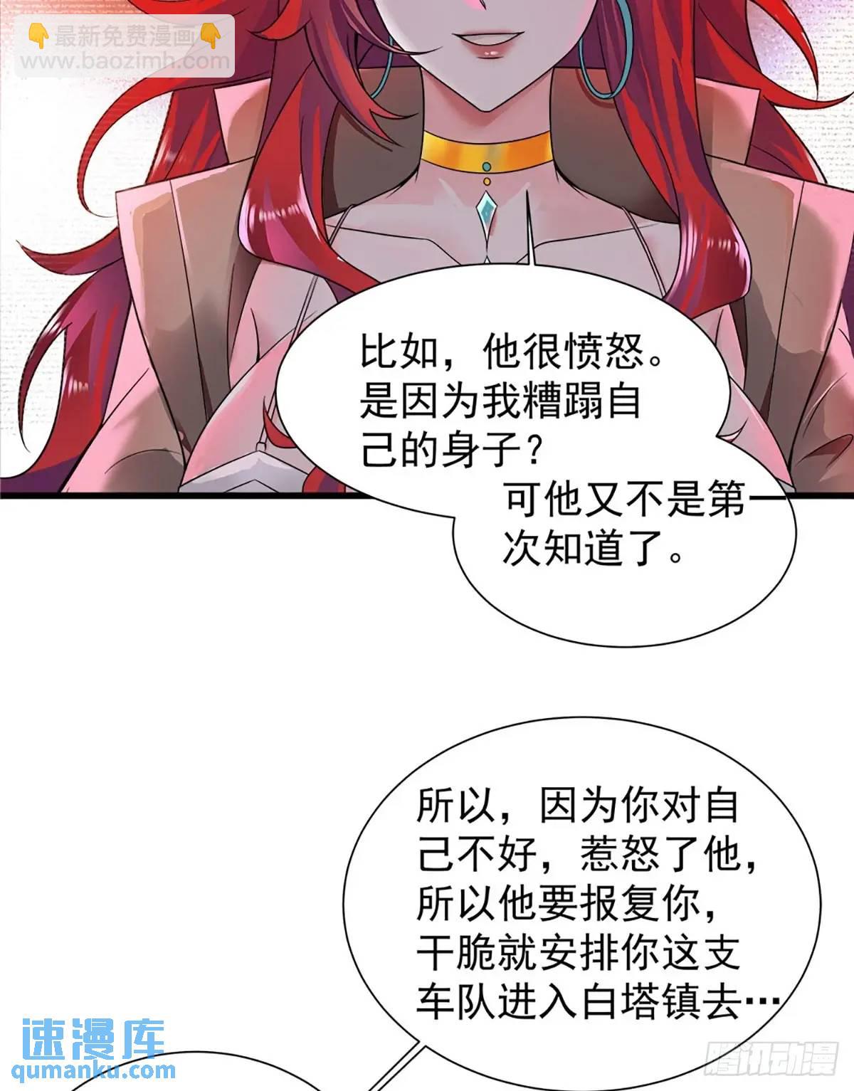 146话 中心城篇：奇怪的消失(1/2)-第149话