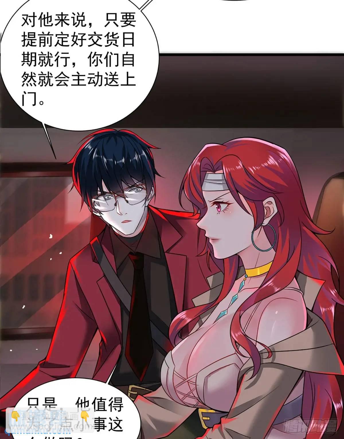 146话 中心城篇：奇怪的消失(1/2)-第149话