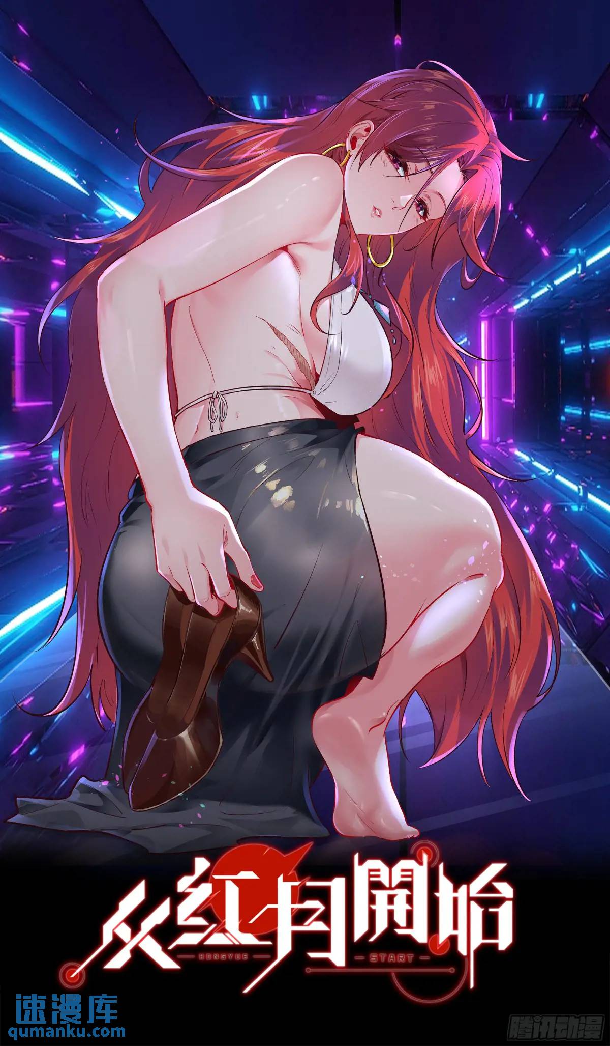 148话 中心城篇：想念妈妈-第151话