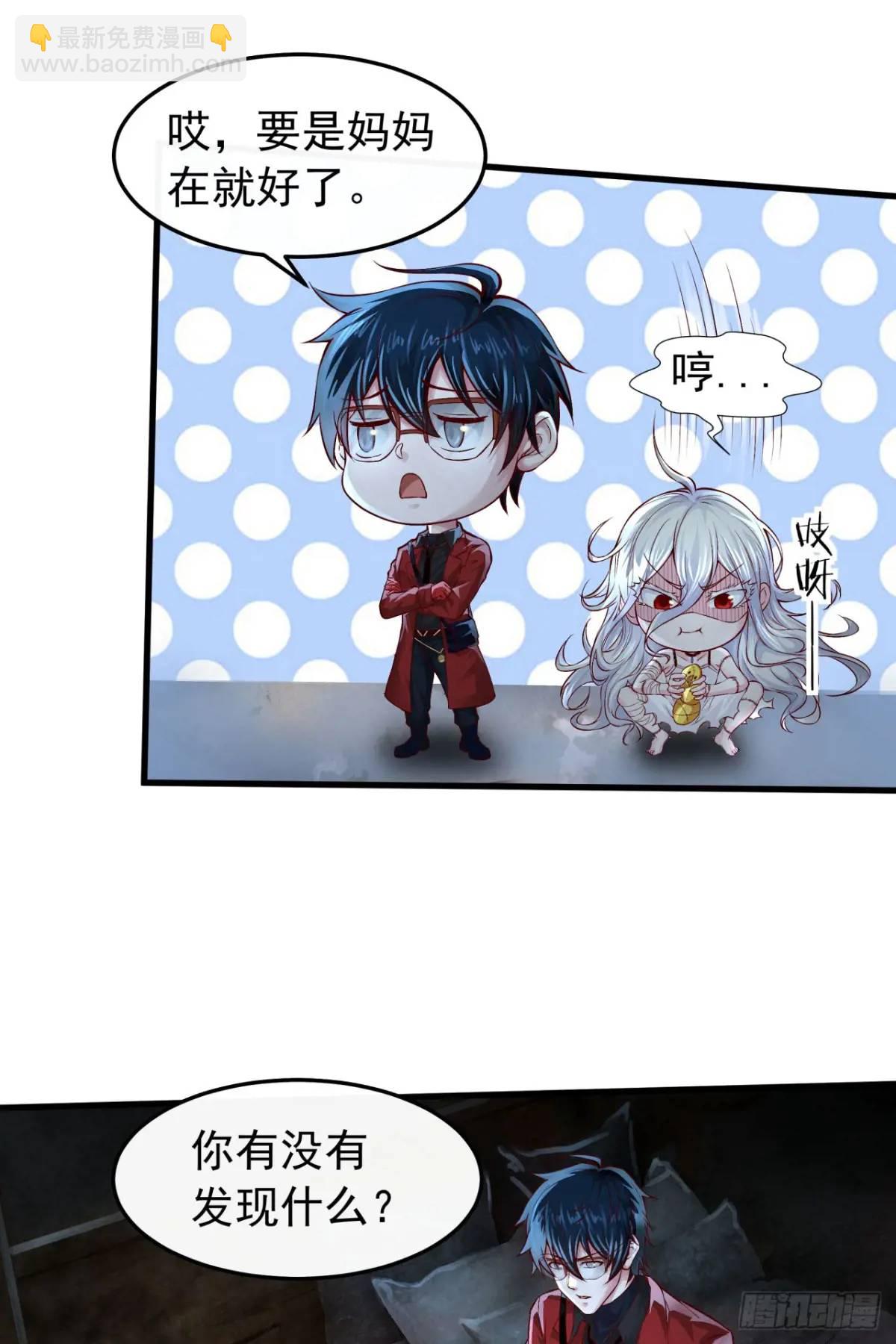 148话 中心城篇：想念妈妈-第151话