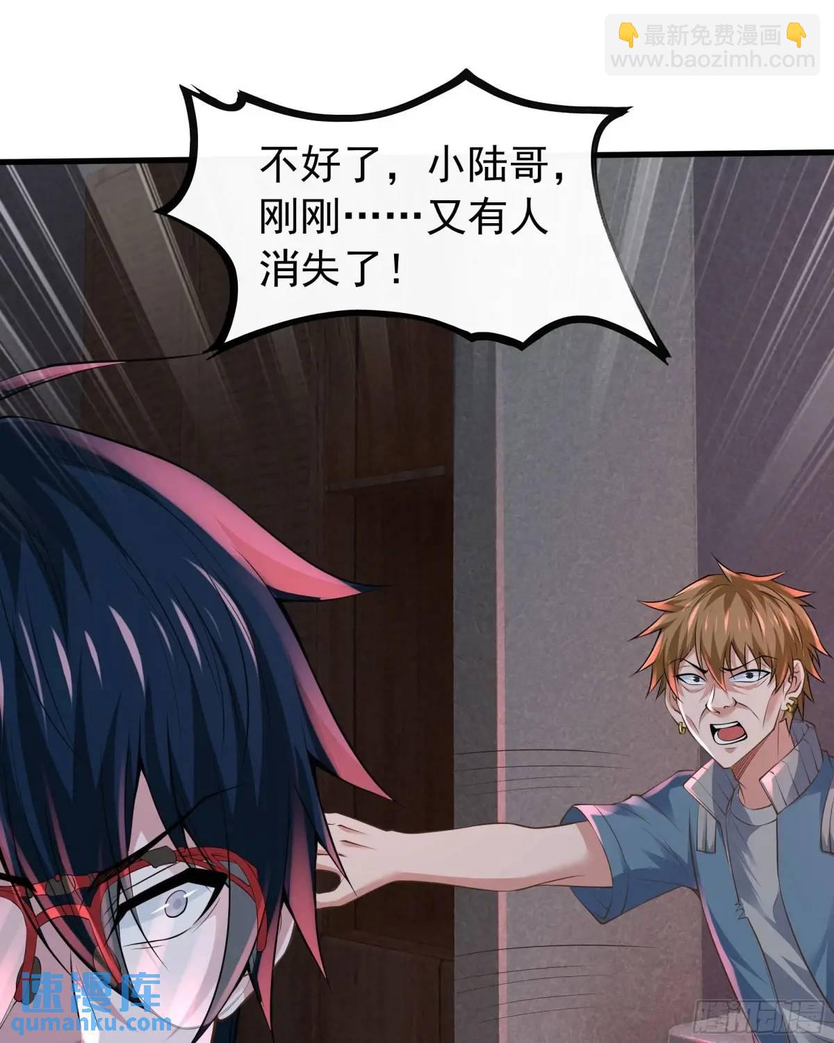 148话 中心城篇：想念妈妈-第151话