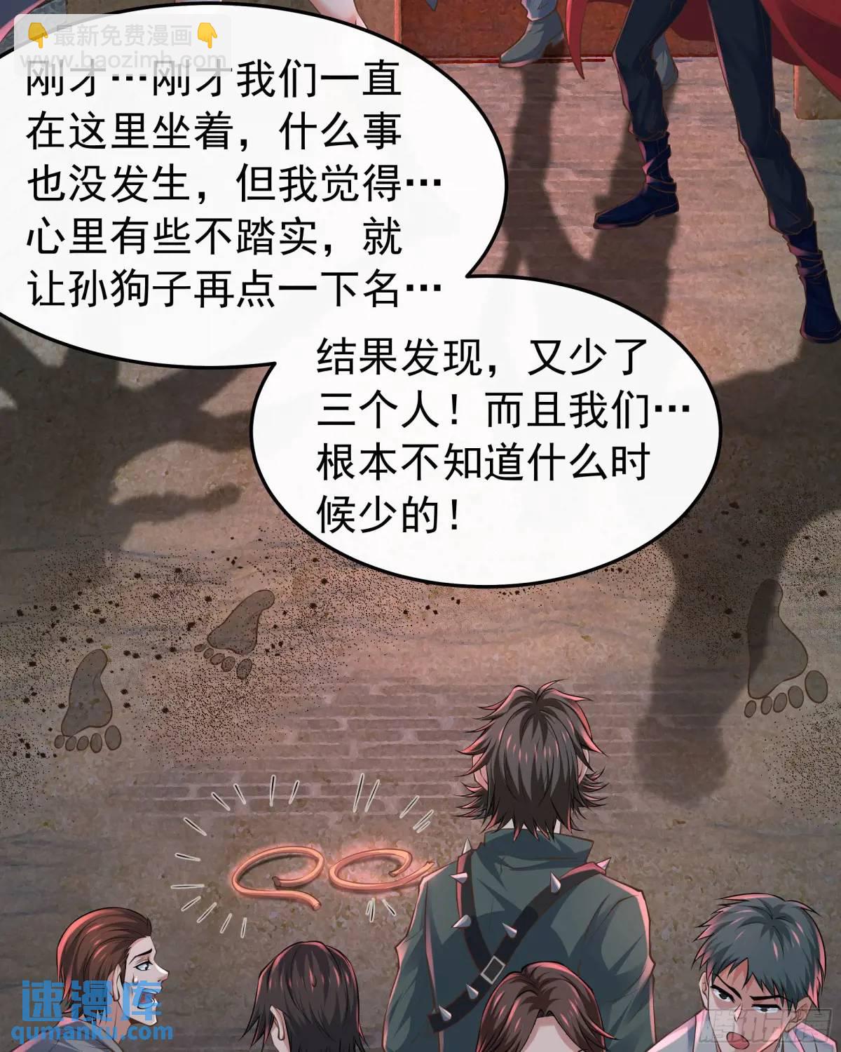 148话 中心城篇：想念妈妈-第151话