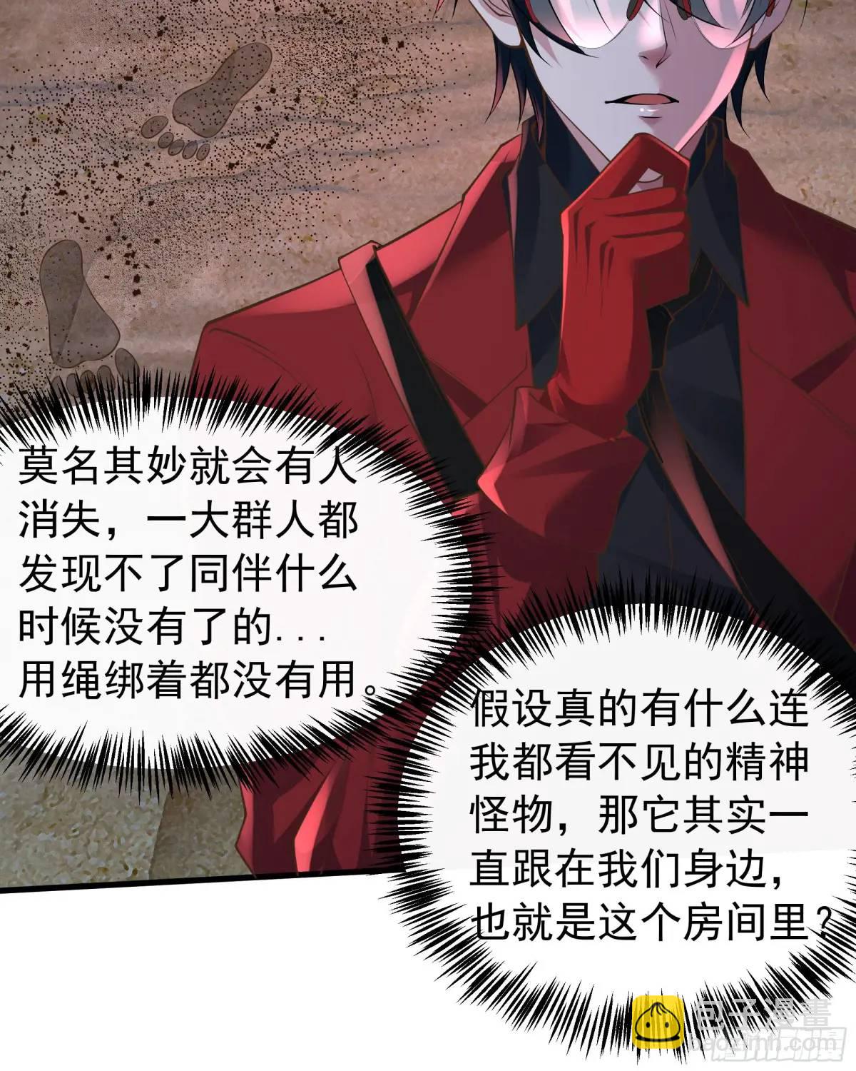 148话 中心城篇：想念妈妈-第151话