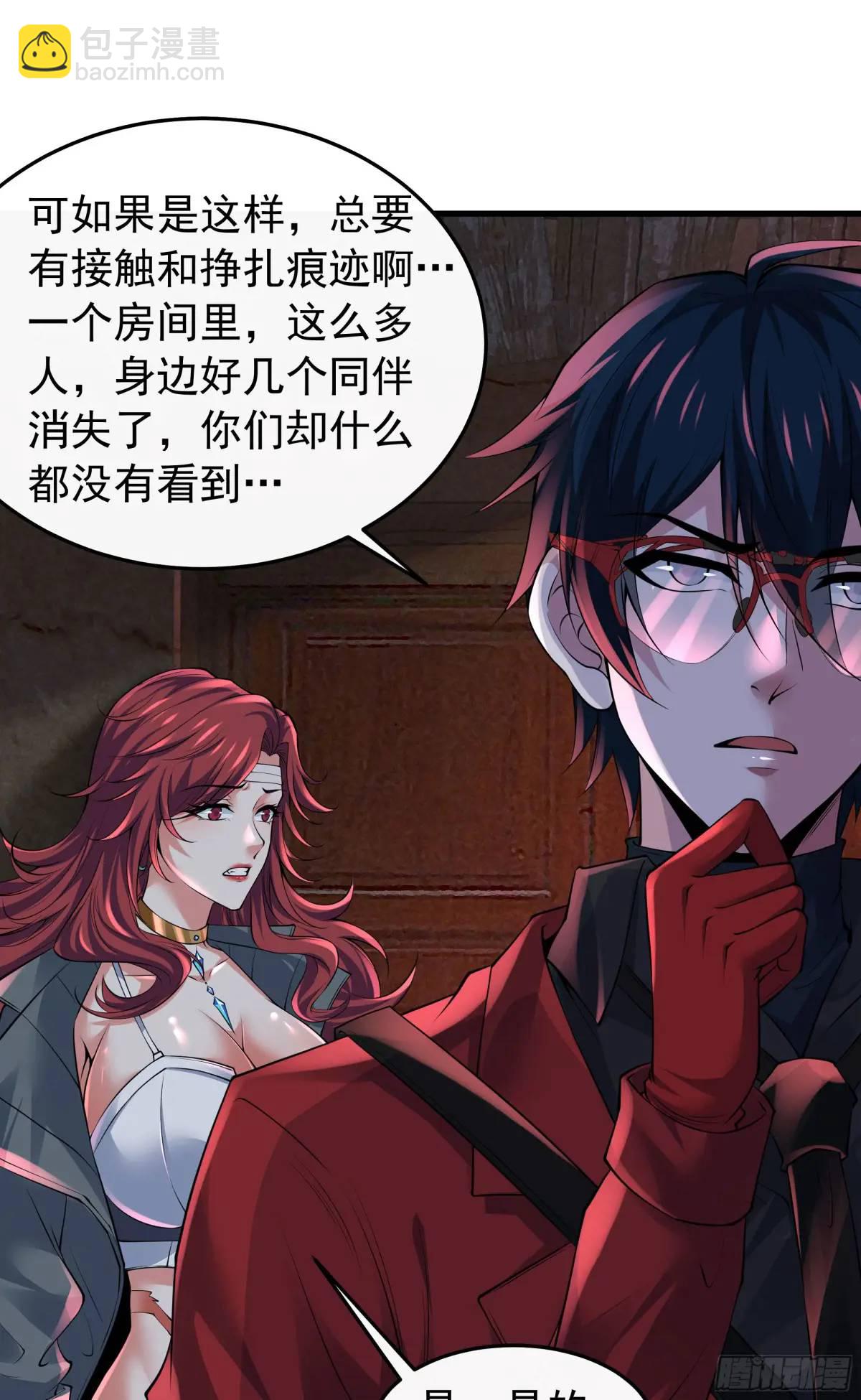 148话 中心城篇：想念妈妈-第151话