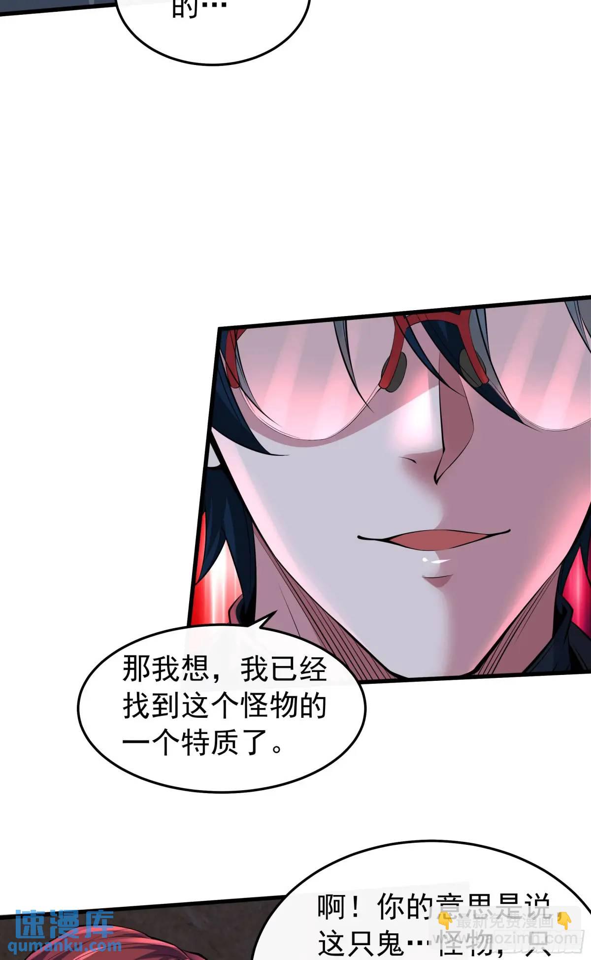 148话 中心城篇：想念妈妈-第151话