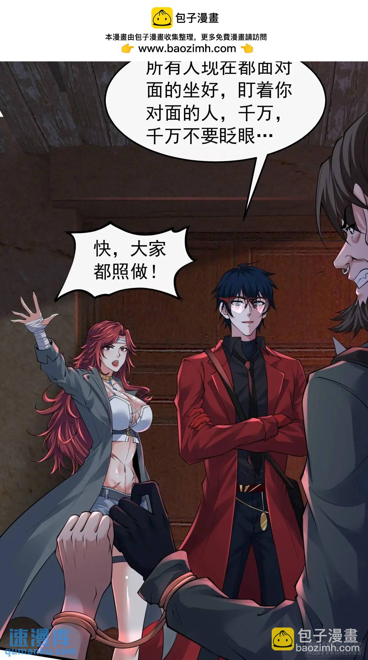 148话 中心城篇：想念妈妈-第151话