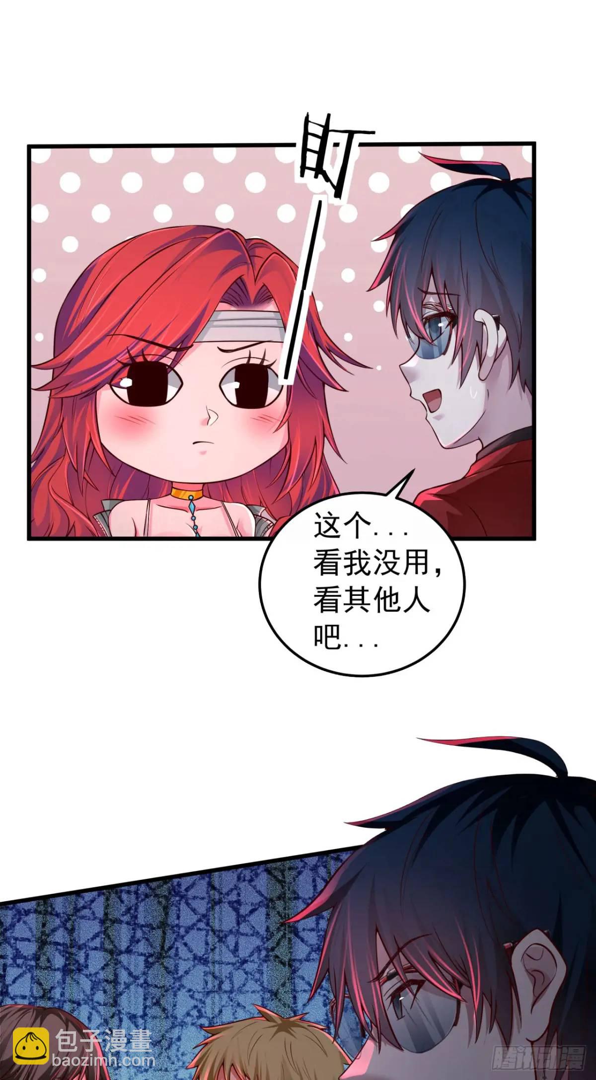 148话 中心城篇：想念妈妈-第151话