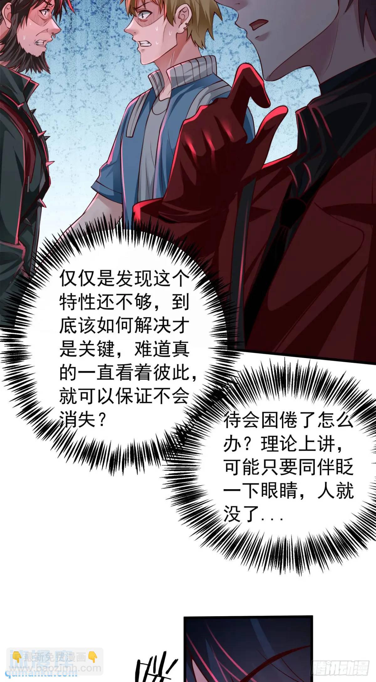 148话 中心城篇：想念妈妈-第151话