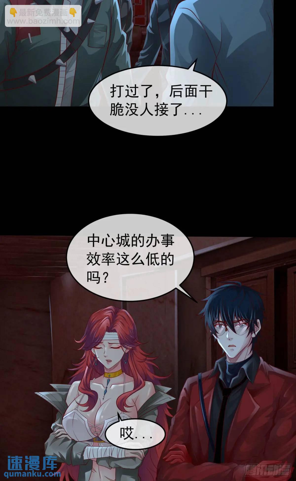 148话 中心城篇：想念妈妈-第151话