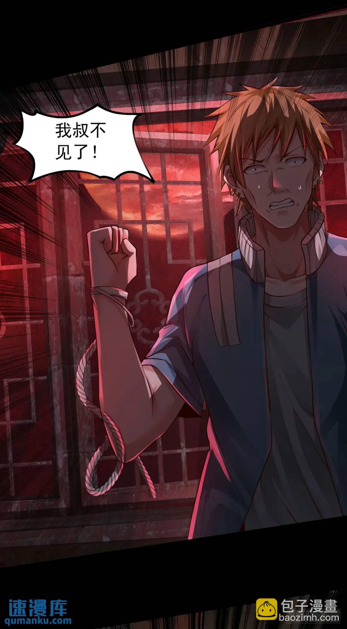 148话 中心城篇：想念妈妈-第151话