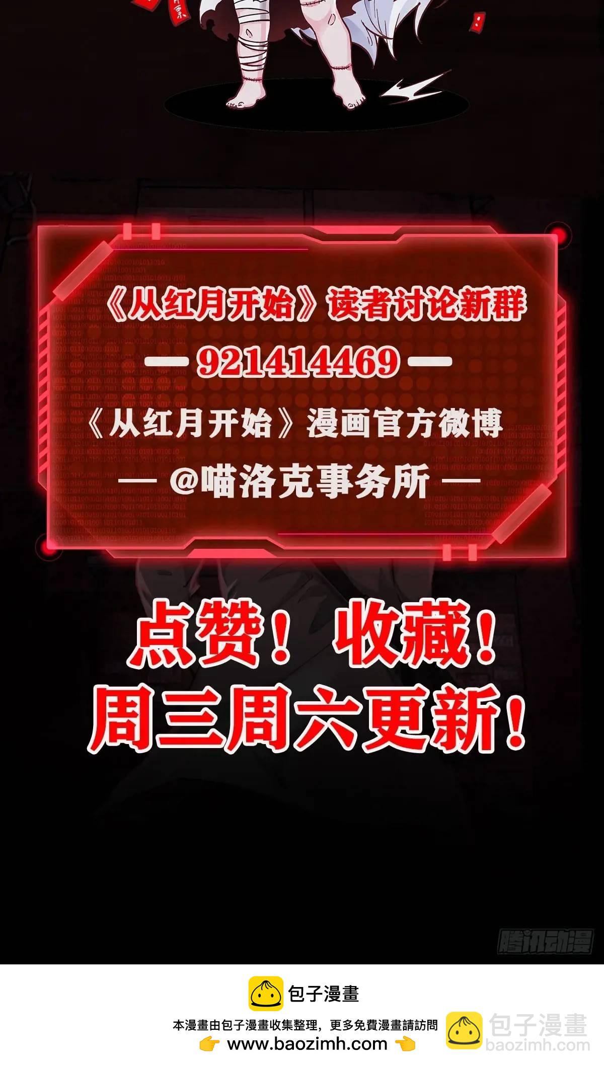 148话 中心城篇：想念妈妈-第151话