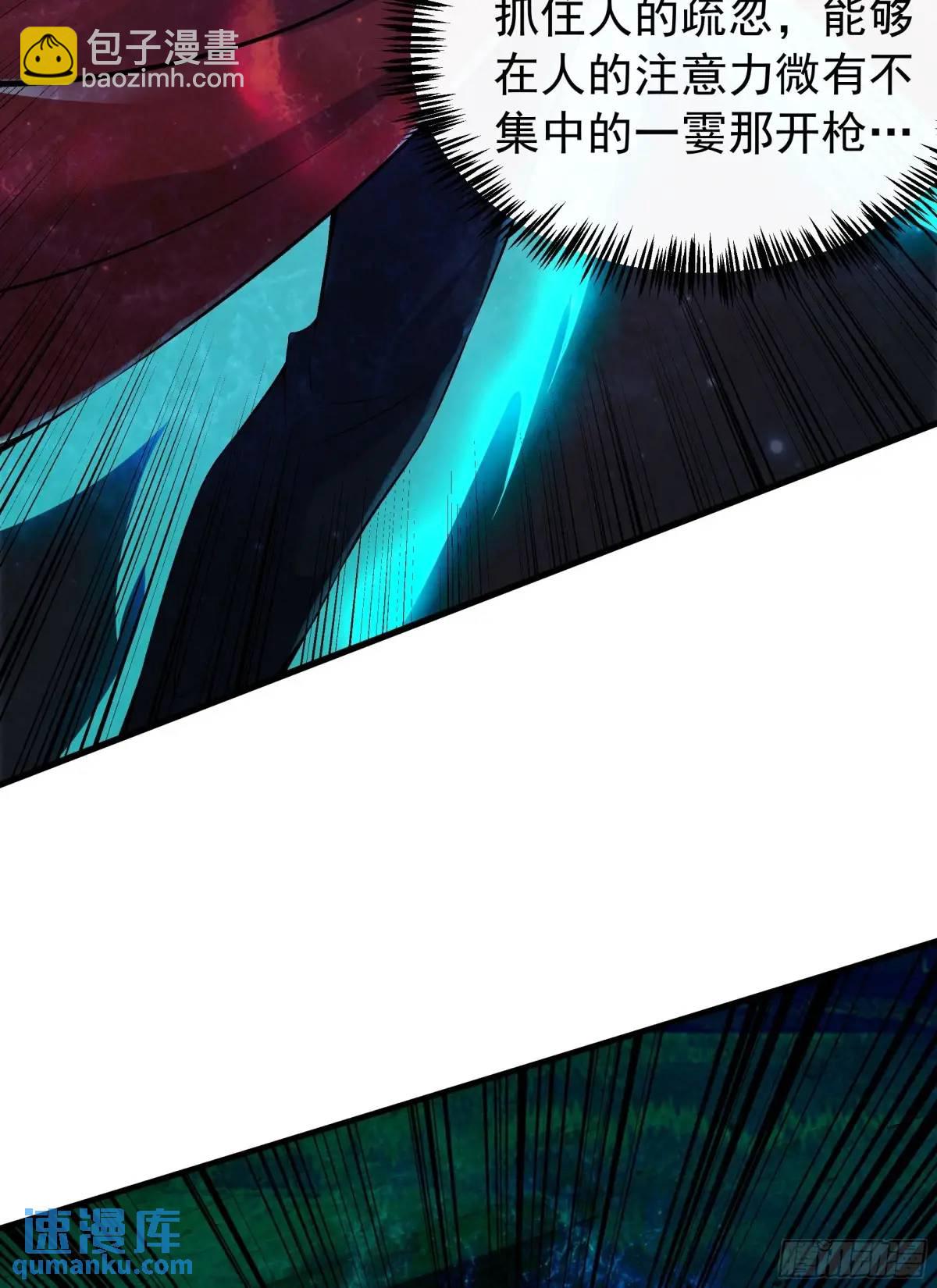 150话 中心城篇：消失的怪物(1/2)-第153话