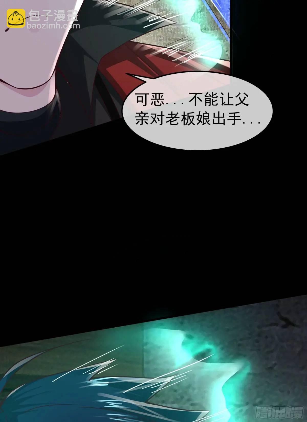 150话 中心城篇：消失的怪物(1/2)-第153话