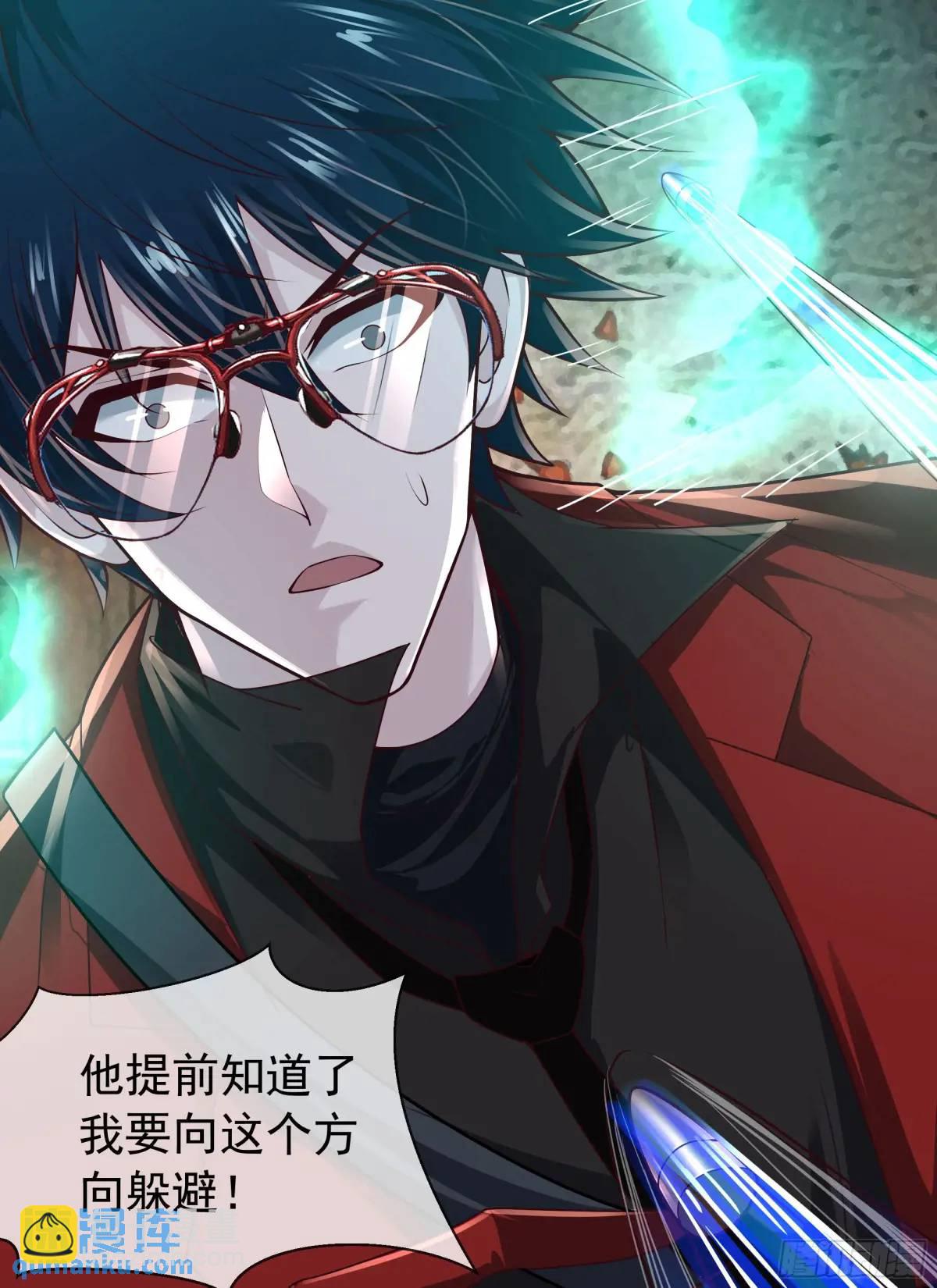 150话 中心城篇：消失的怪物(1/2)-第153话