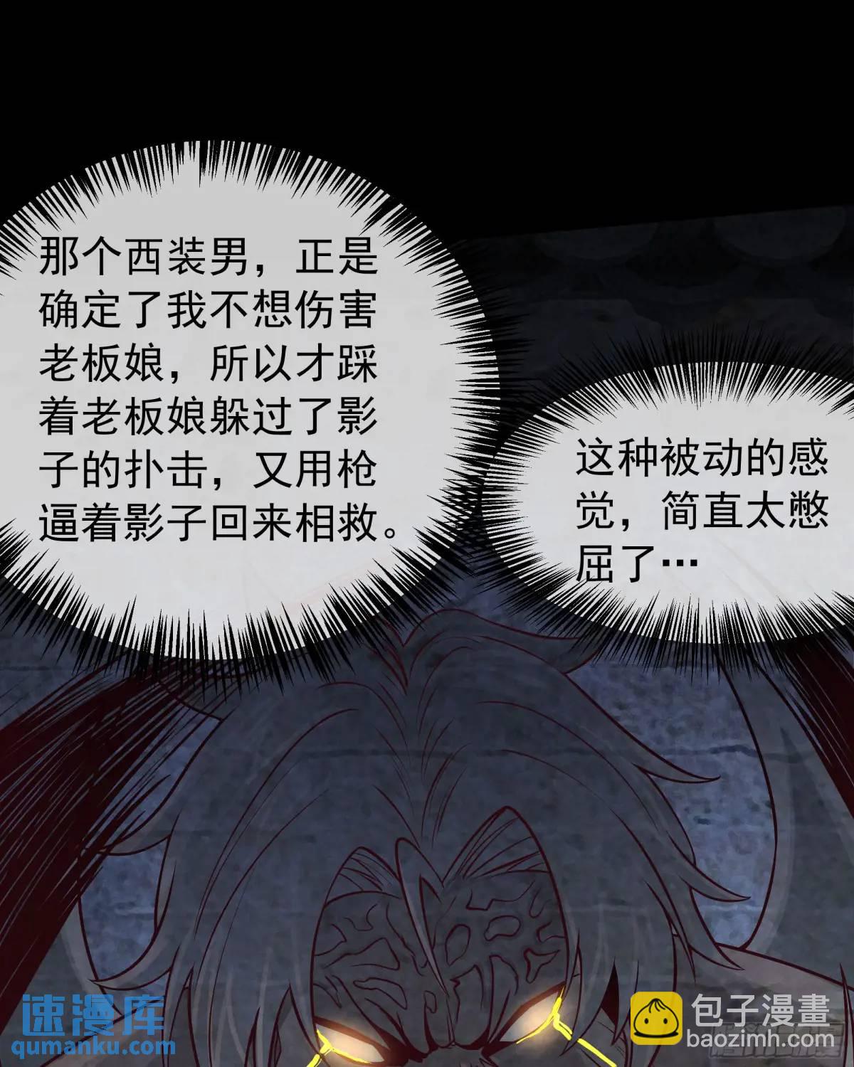 150话 中心城篇：消失的怪物(1/2)-第153话