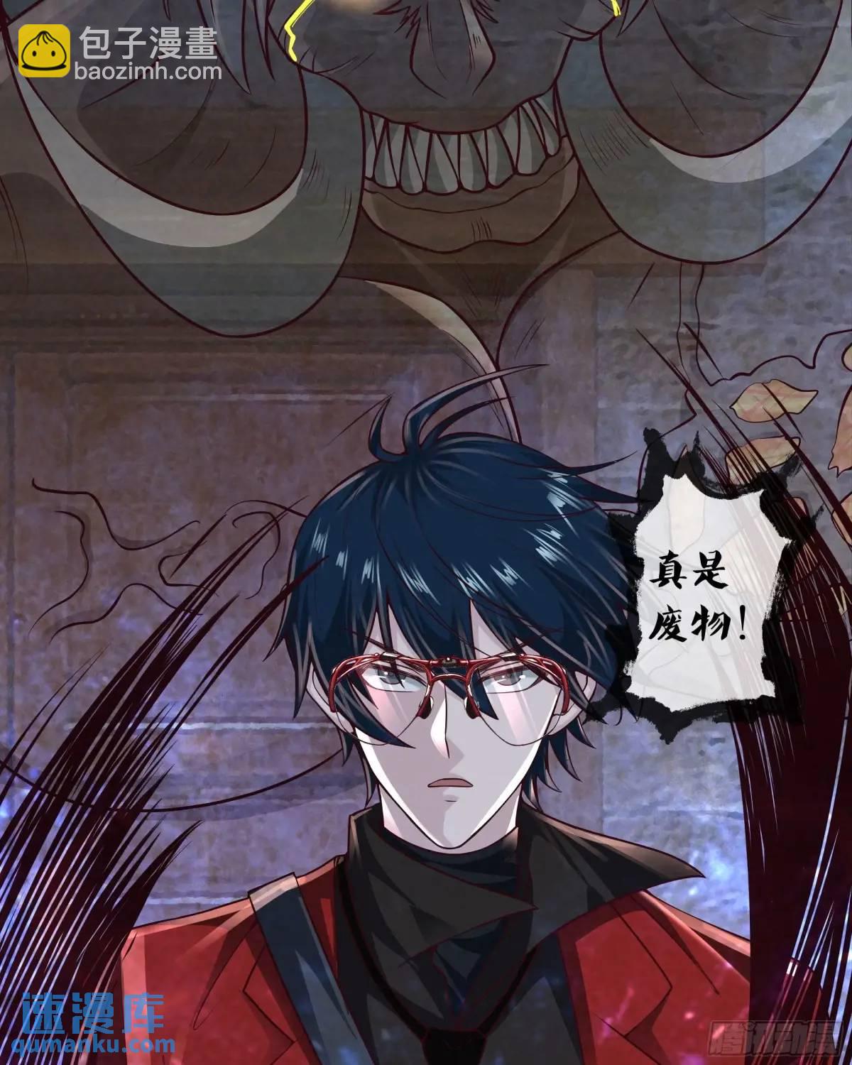 150话 中心城篇：消失的怪物(1/2)-第153话