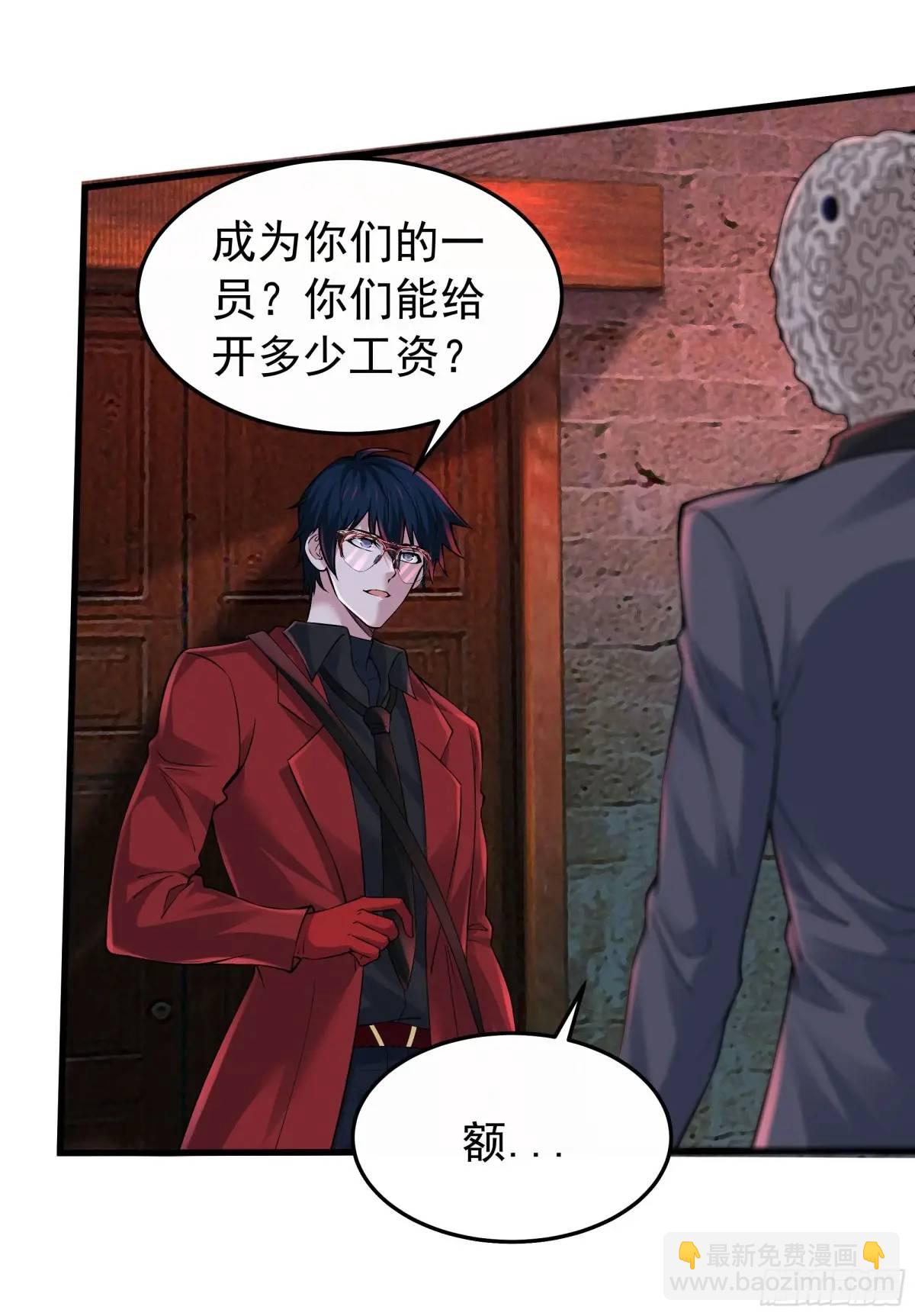 150话 中心城篇：消失的怪物(1/2)-第153话