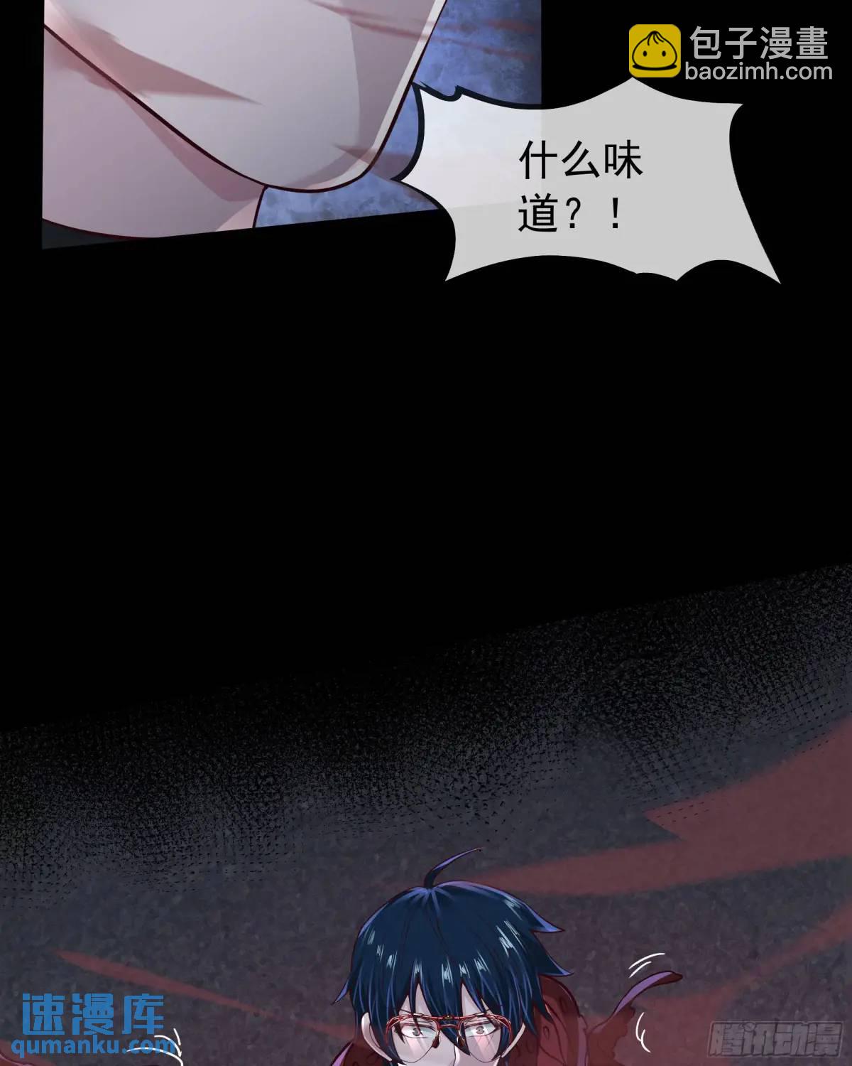 150话 中心城篇：消失的怪物(1/2)-第153话