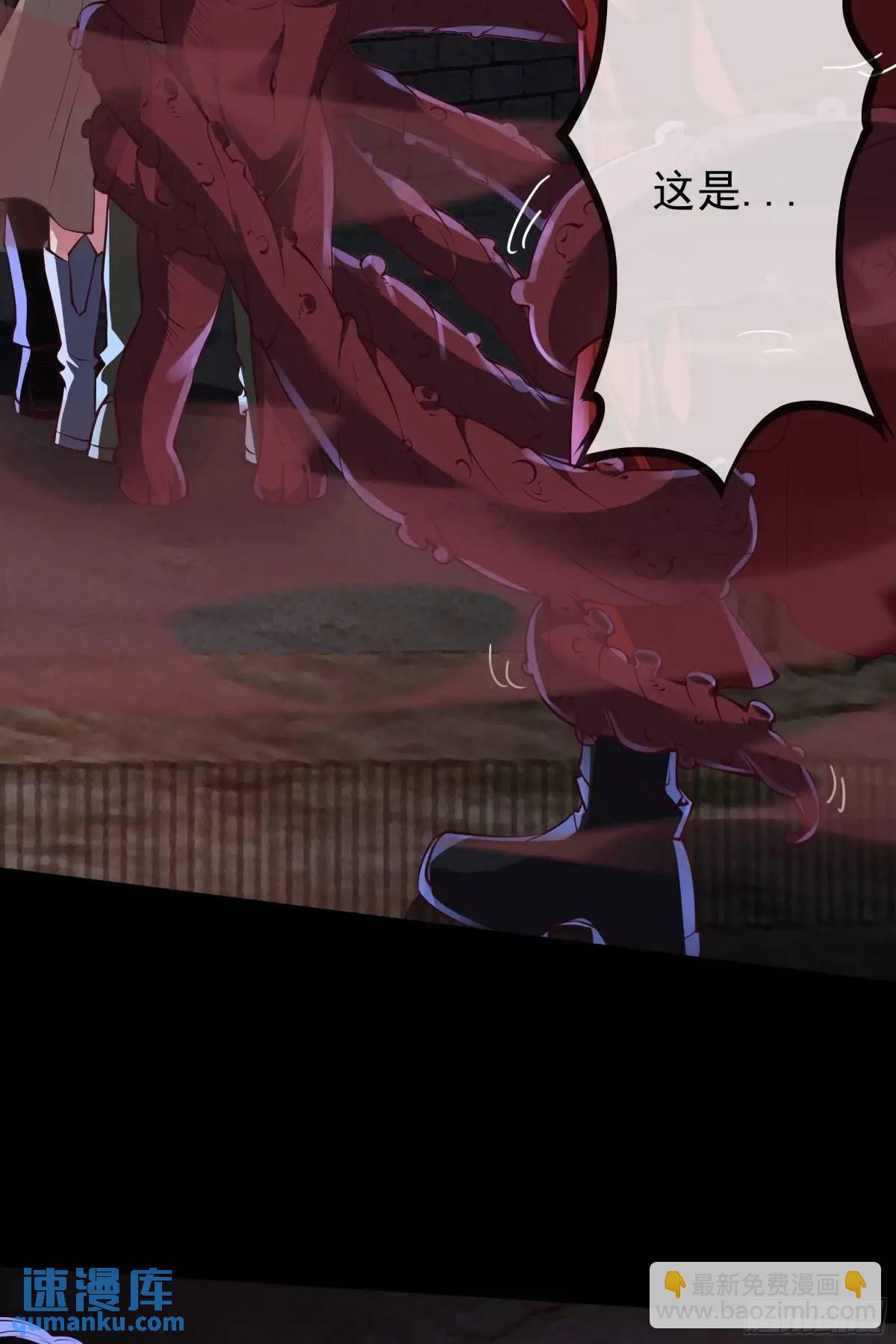 150话 中心城篇：消失的怪物(1/2)-第153话