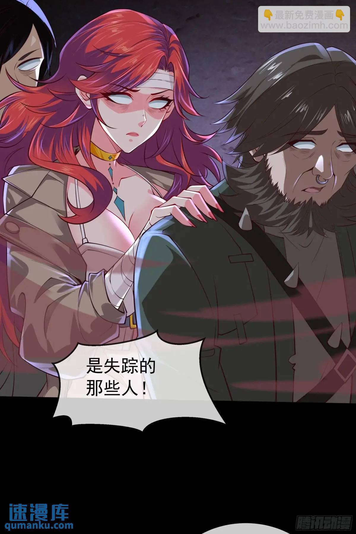 150话 中心城篇：消失的怪物(1/2)-第153话