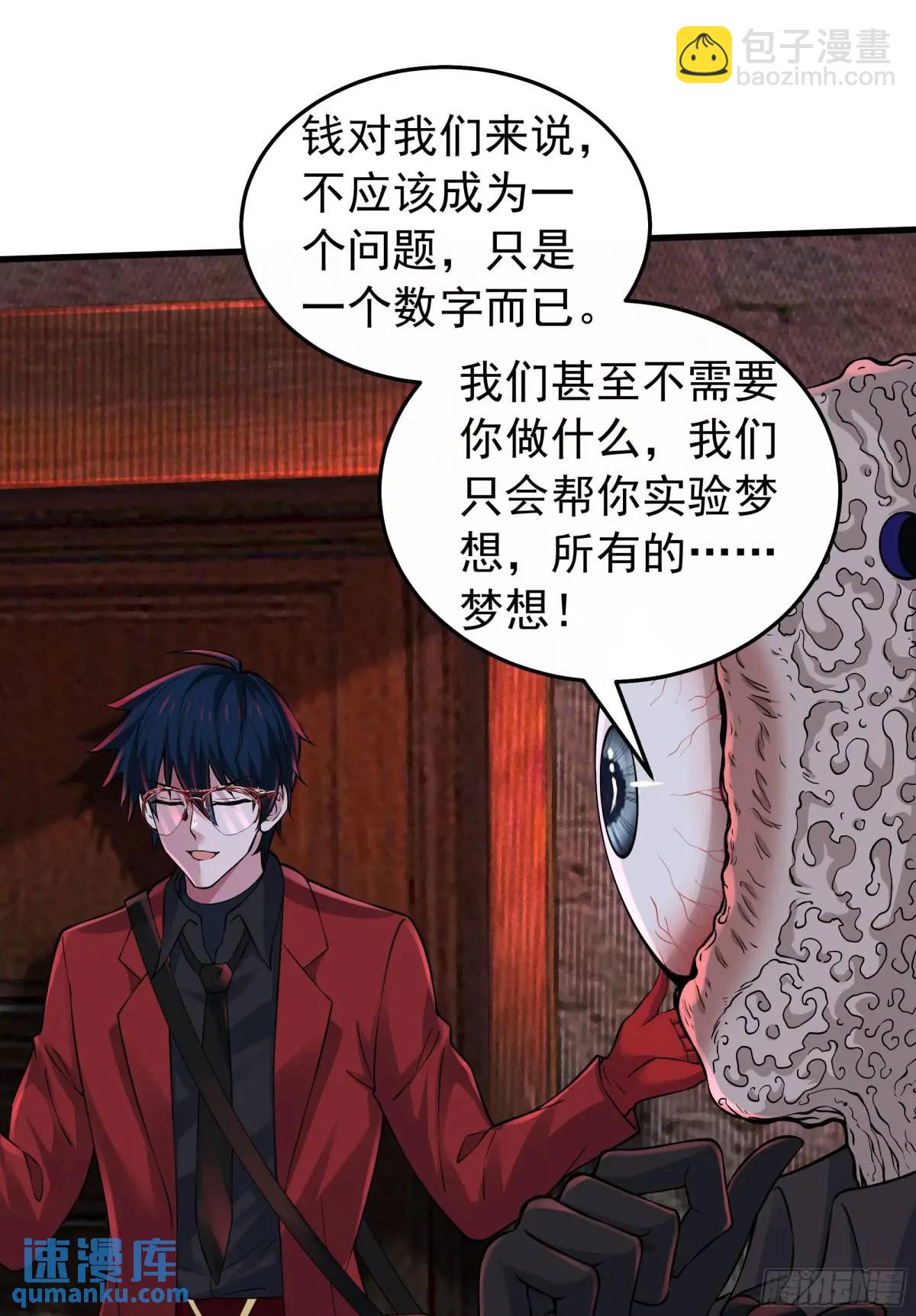 150话 中心城篇：消失的怪物(1/2)-第153话