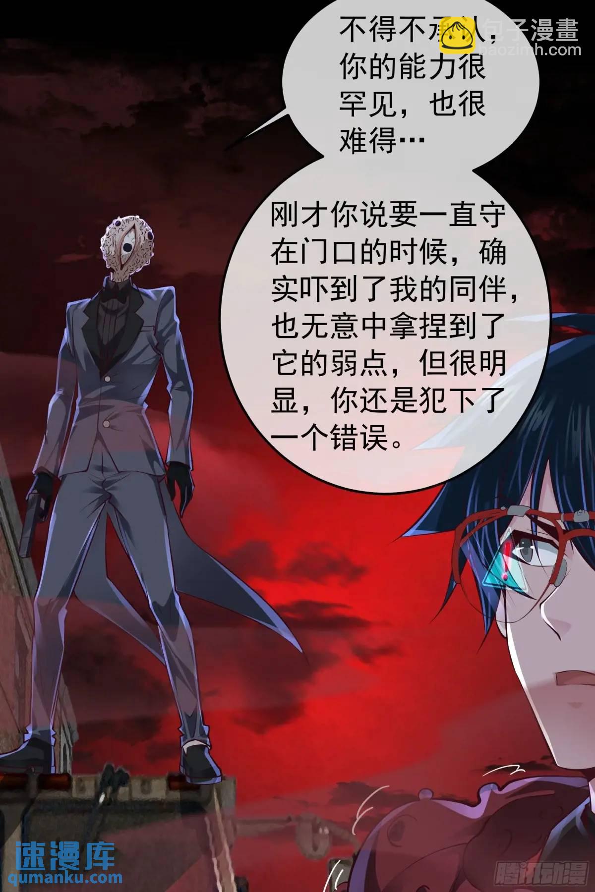 150话 中心城篇：消失的怪物(1/2)-第153话