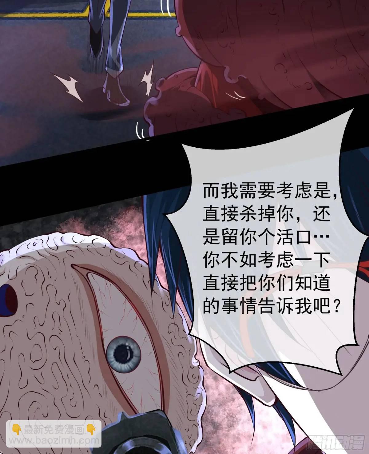 150话 中心城篇：消失的怪物(1/2)-第153话