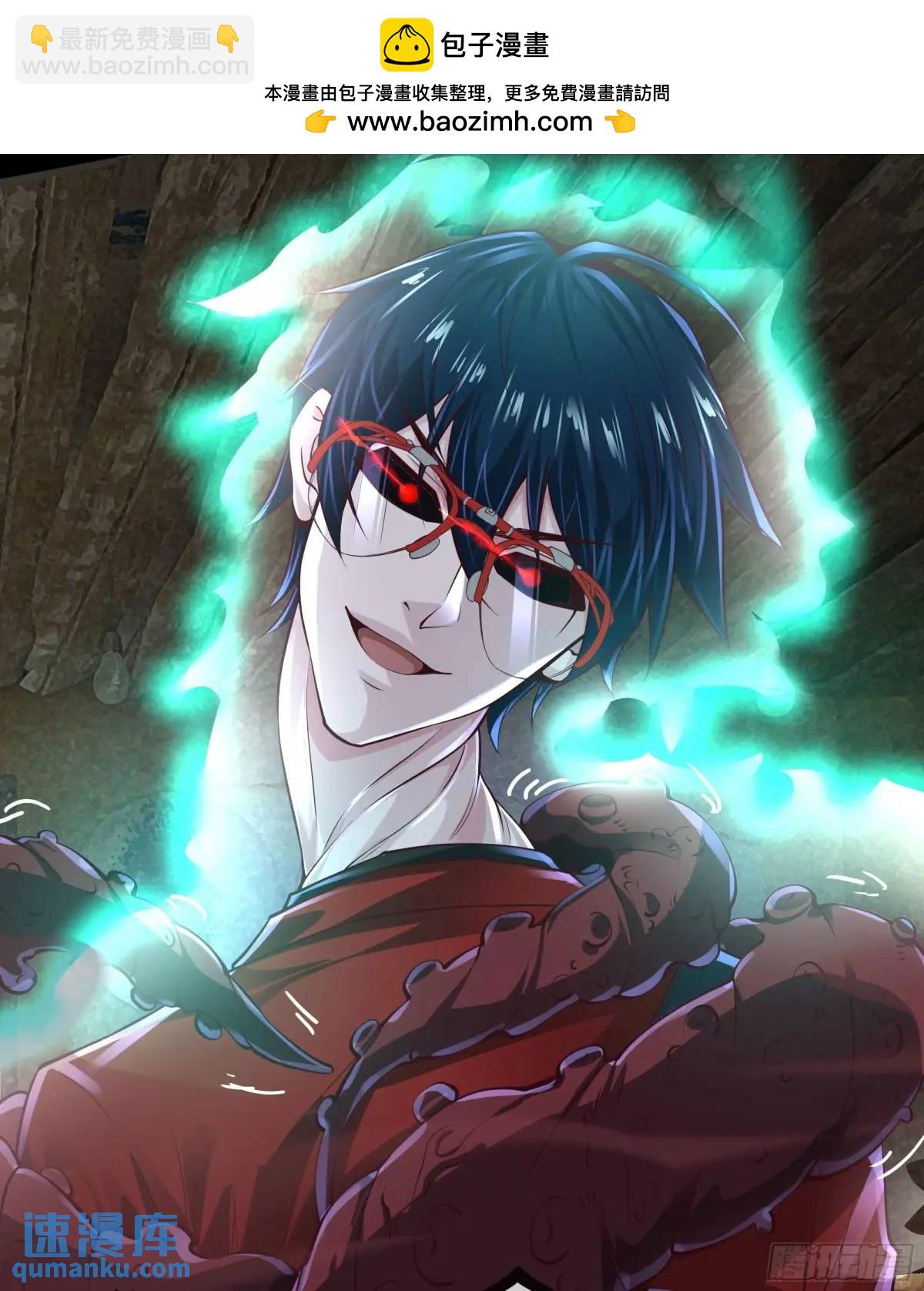 150话 中心城篇：消失的怪物(1/2)-第153话