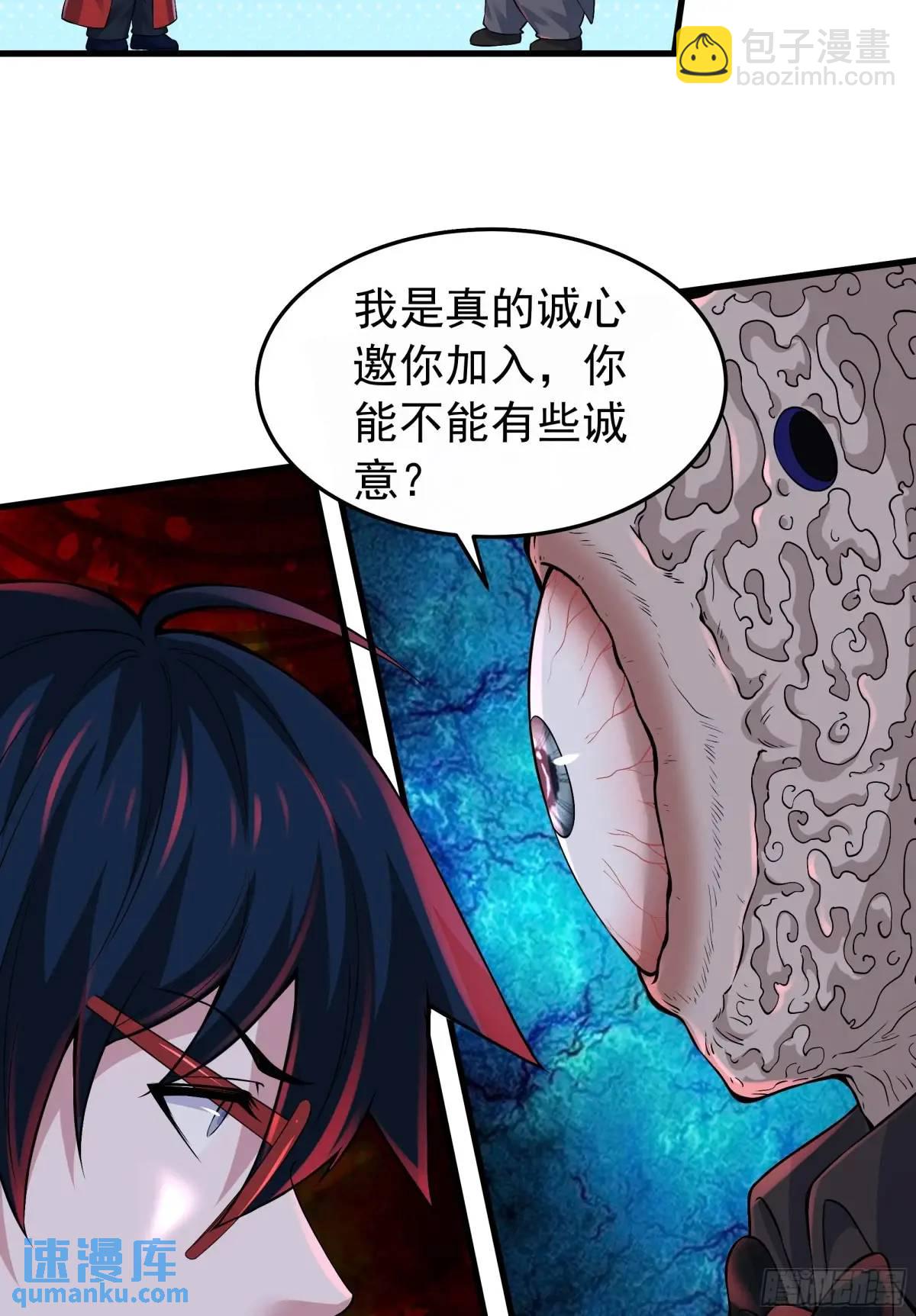 150话 中心城篇：消失的怪物(1/2)-第153话