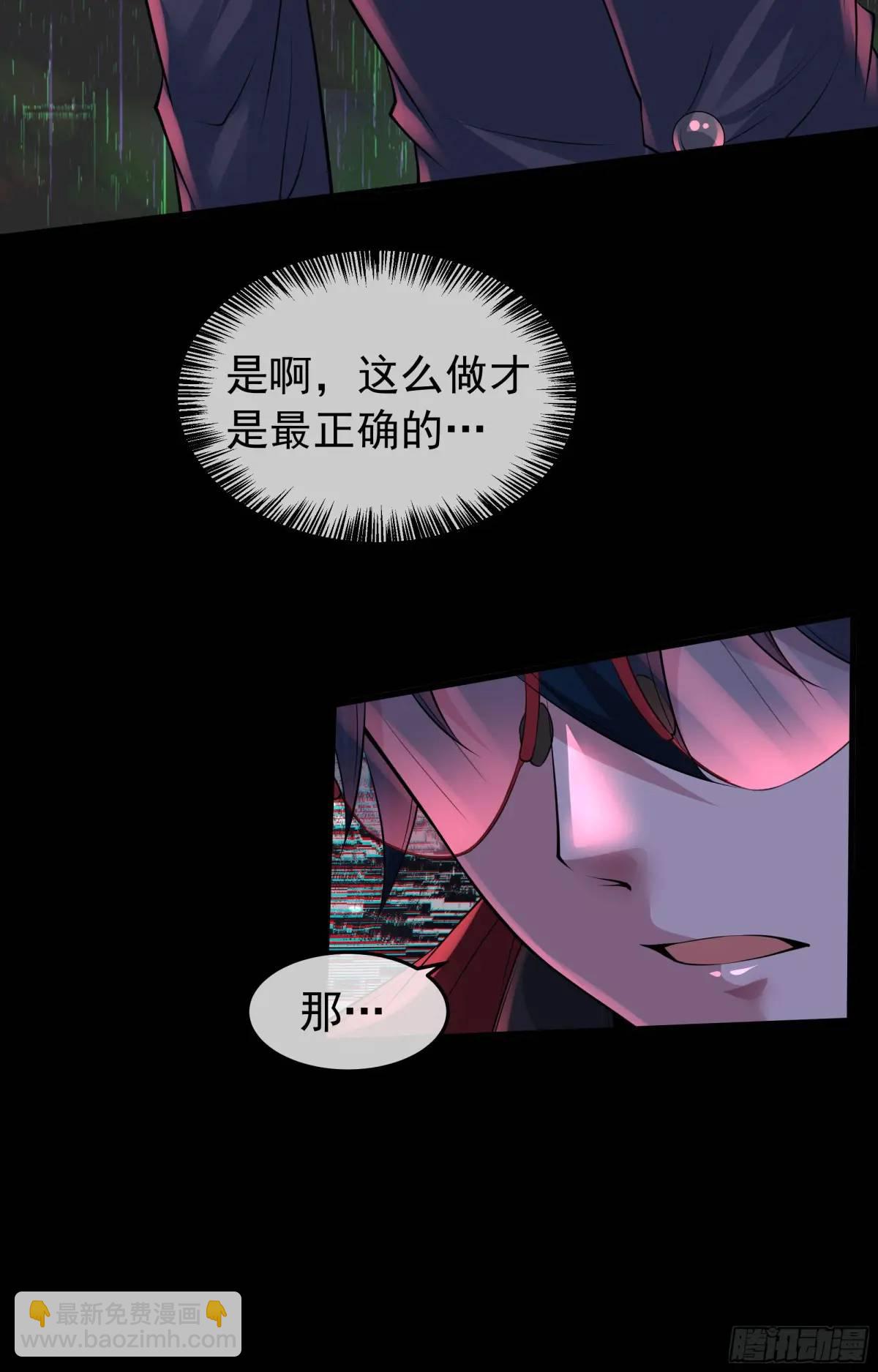 152话 中心城篇：婴(1/2)-第155话