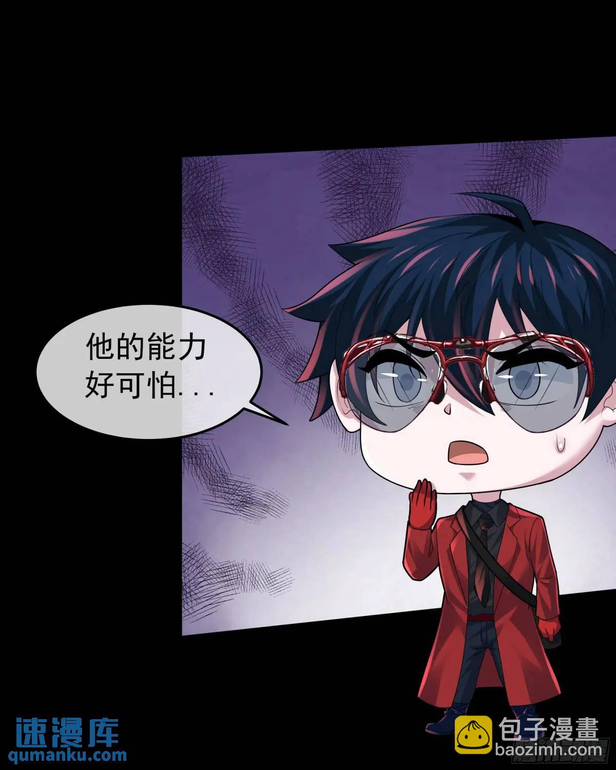 152话 中心城篇：婴(1/2)-第155话