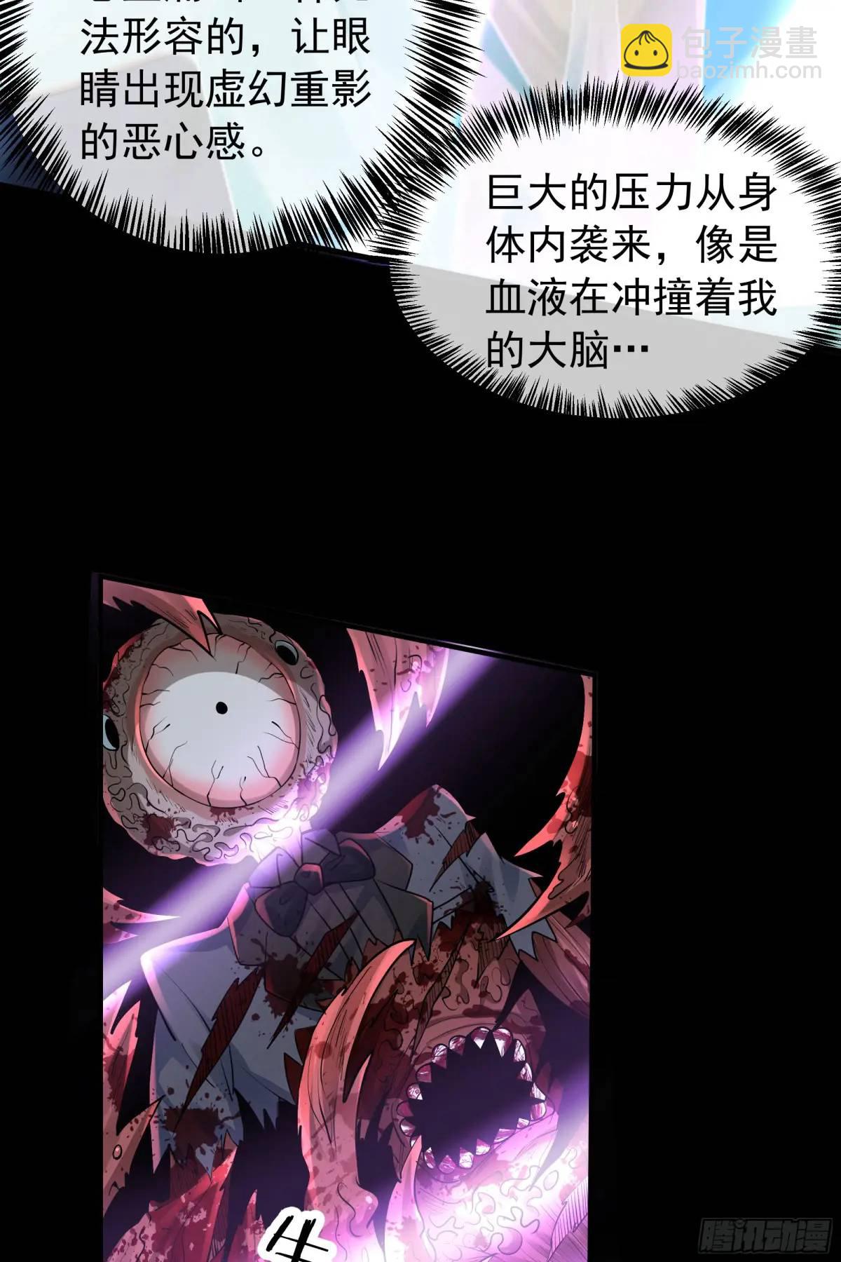 152话 中心城篇：婴(1/2)-第155话