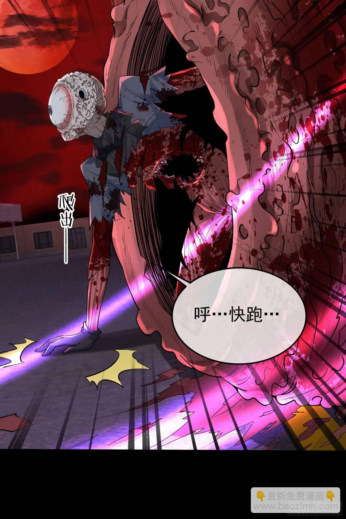 152话 中心城篇：婴(1/2)-第155话