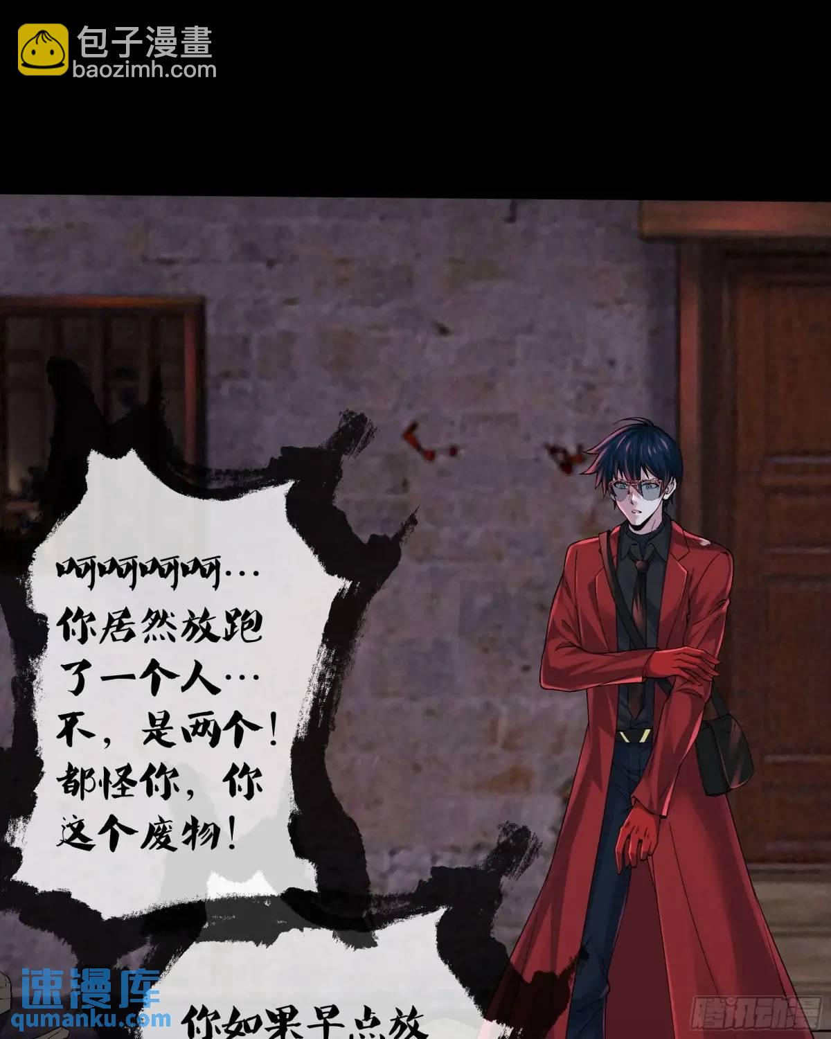 152话 中心城篇：婴(1/2)-第155话