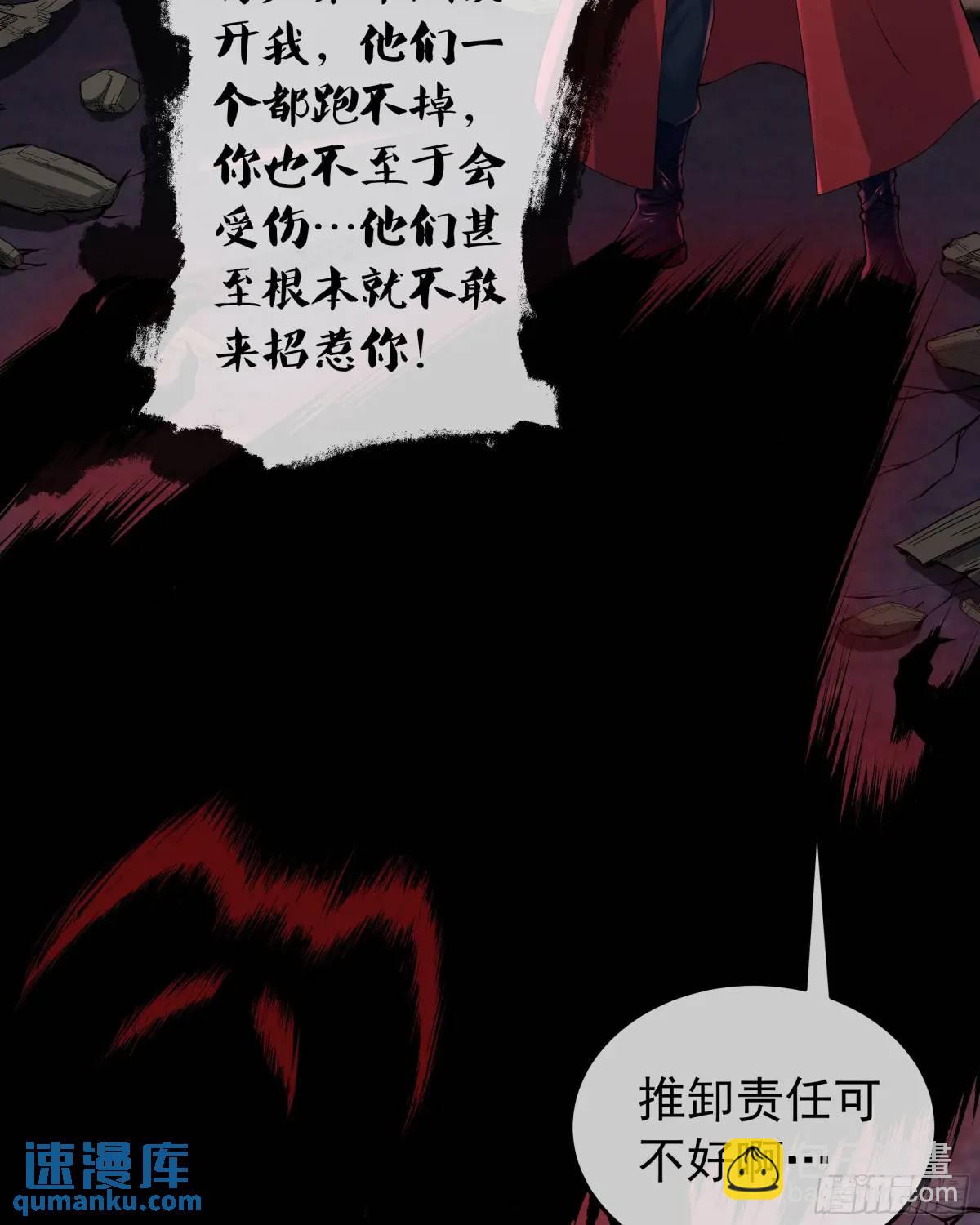 152话 中心城篇：婴(1/2)-第155话