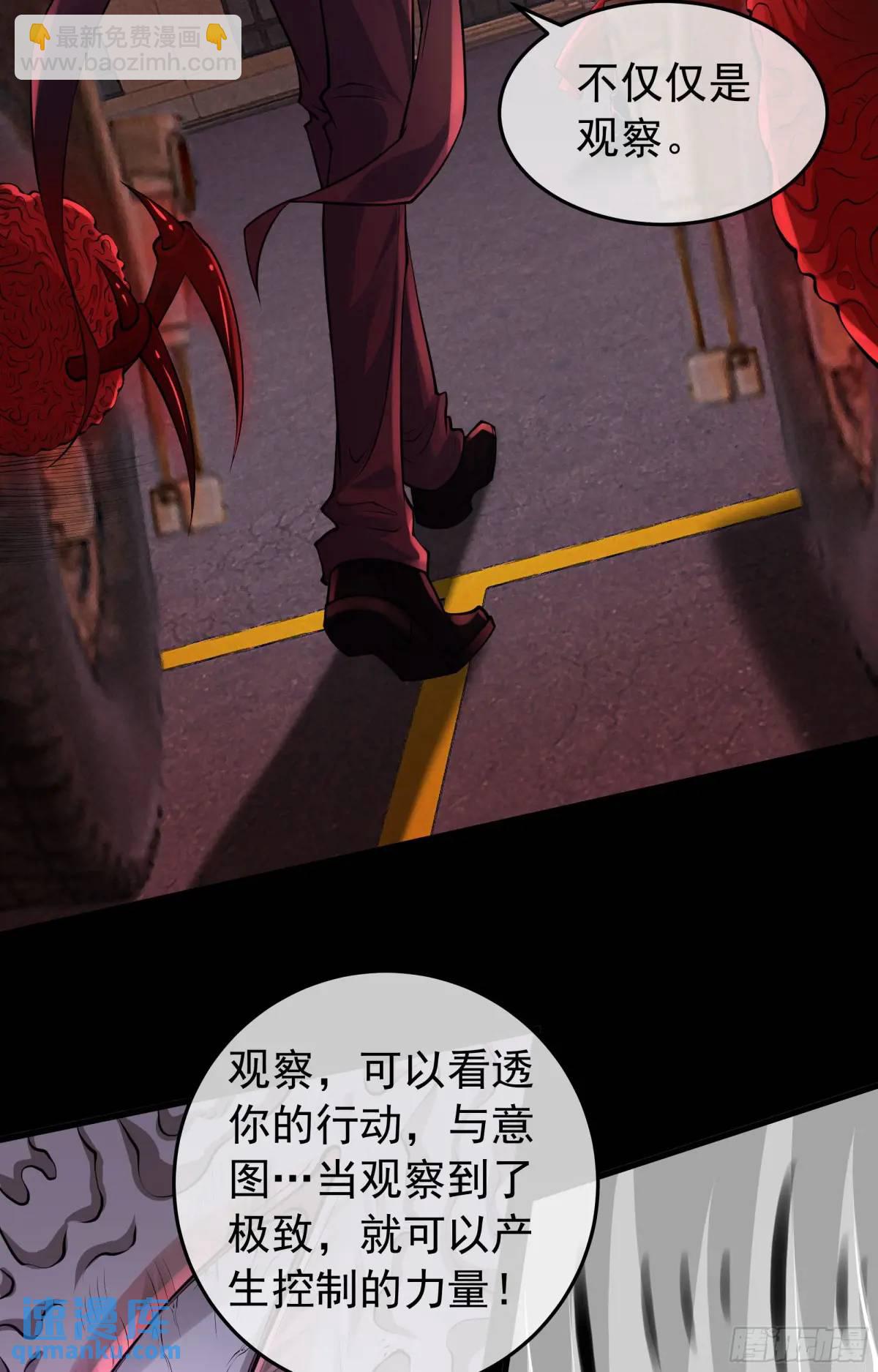 152话 中心城篇：婴(1/2)-第155话