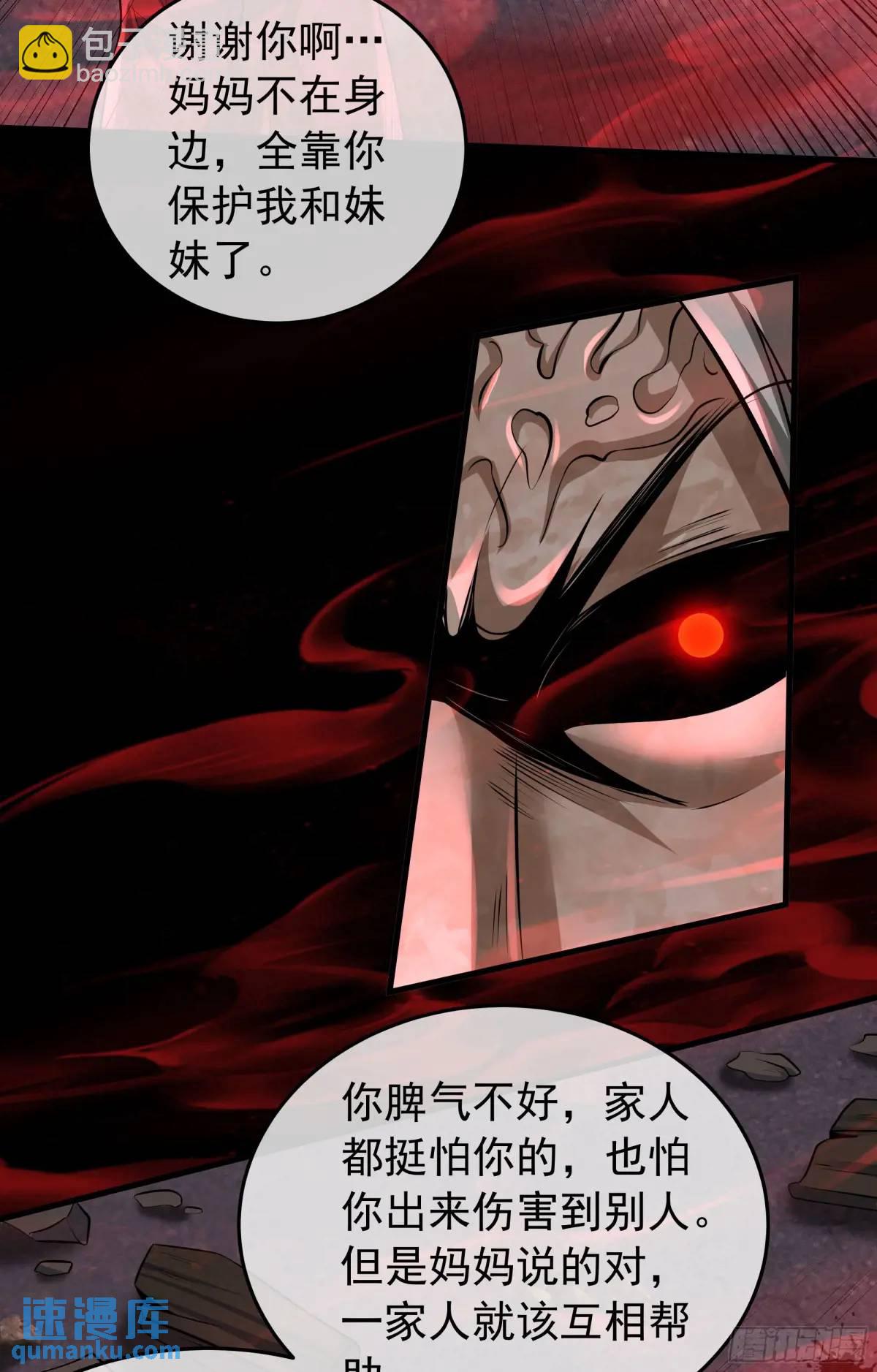 152话 中心城篇：婴(1/2)-第155话