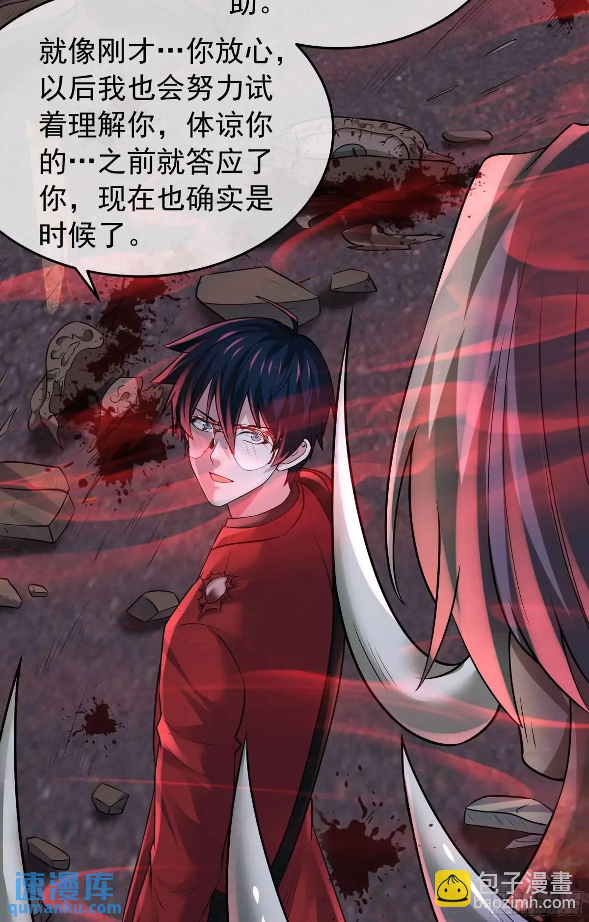 152话 中心城篇：婴(1/2)-第155话