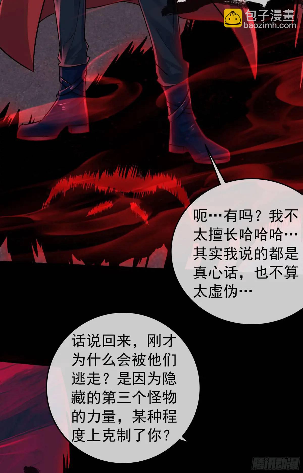 152话 中心城篇：婴(1/2)-第155话